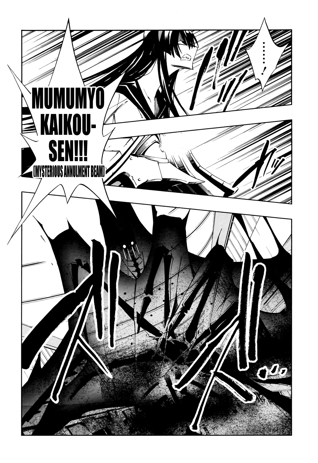Shaman King: Flowers Chapter 10 page 26 - Chapter 10: Setsubun
