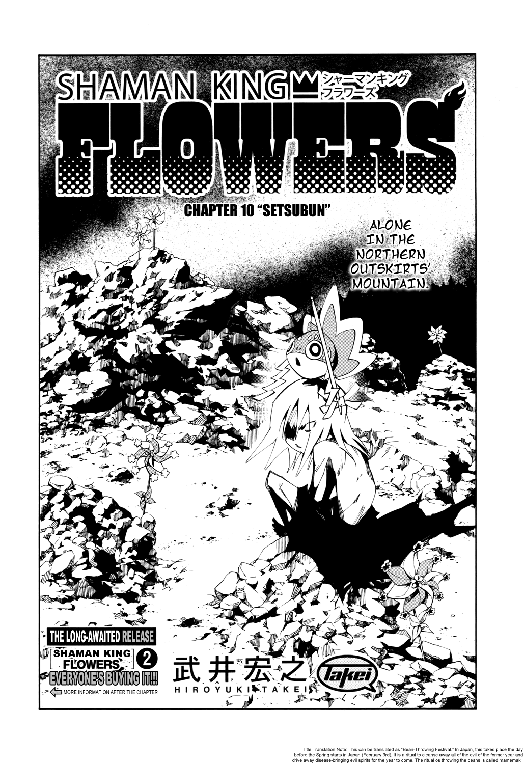 Shaman King: Flowers Chapter 10 page 4 - Chapter 10: Setsubun