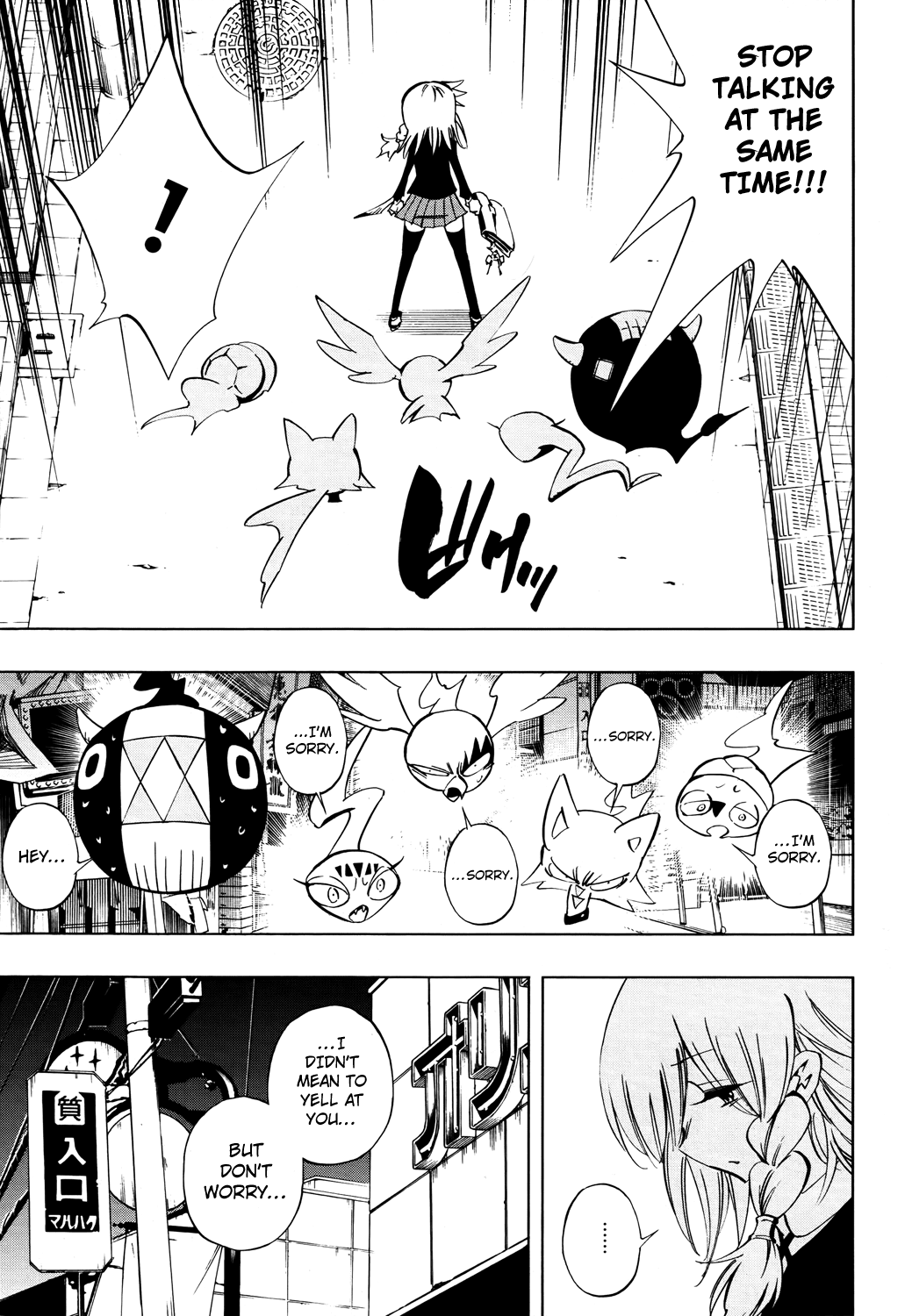 Shaman King: Flowers Chapter 11 page 40 - Chapter 11: Oni, Lying by the River