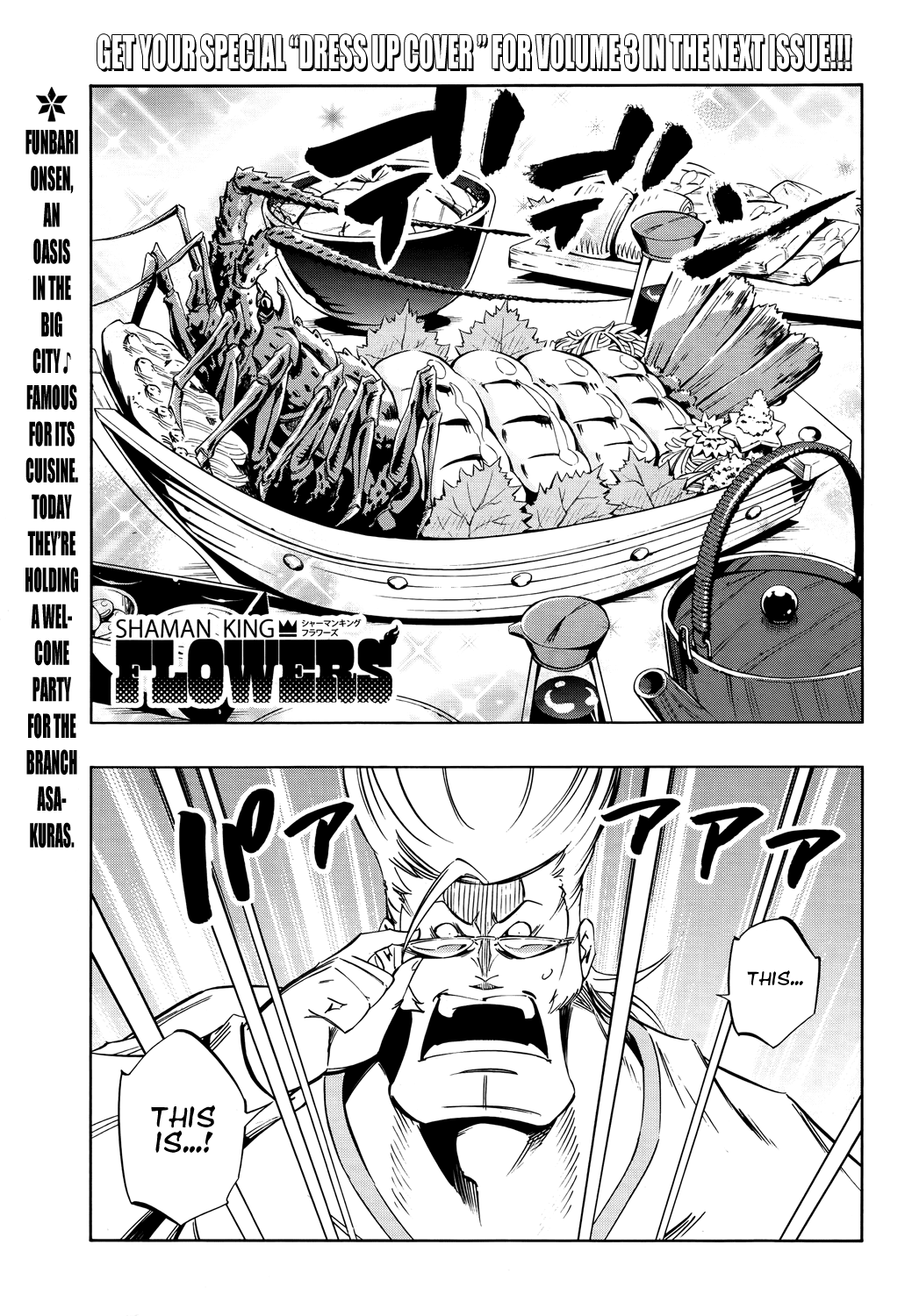 Shaman King: Flowers Chapter 12 page 2 - Chapter 12: Babylon Boy