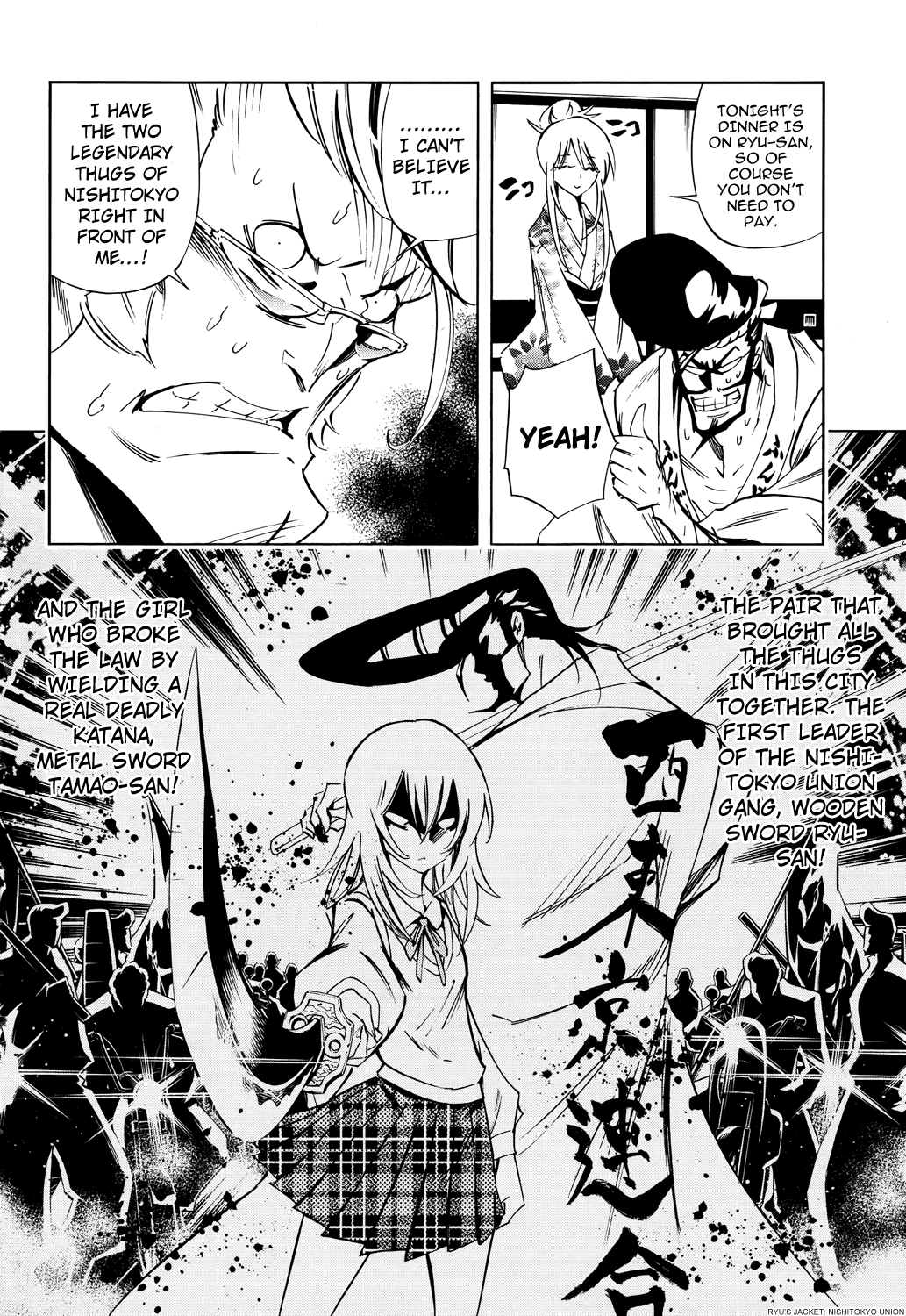Shaman King: Flowers Chapter 12 page 4 - Chapter 12: Babylon Boy