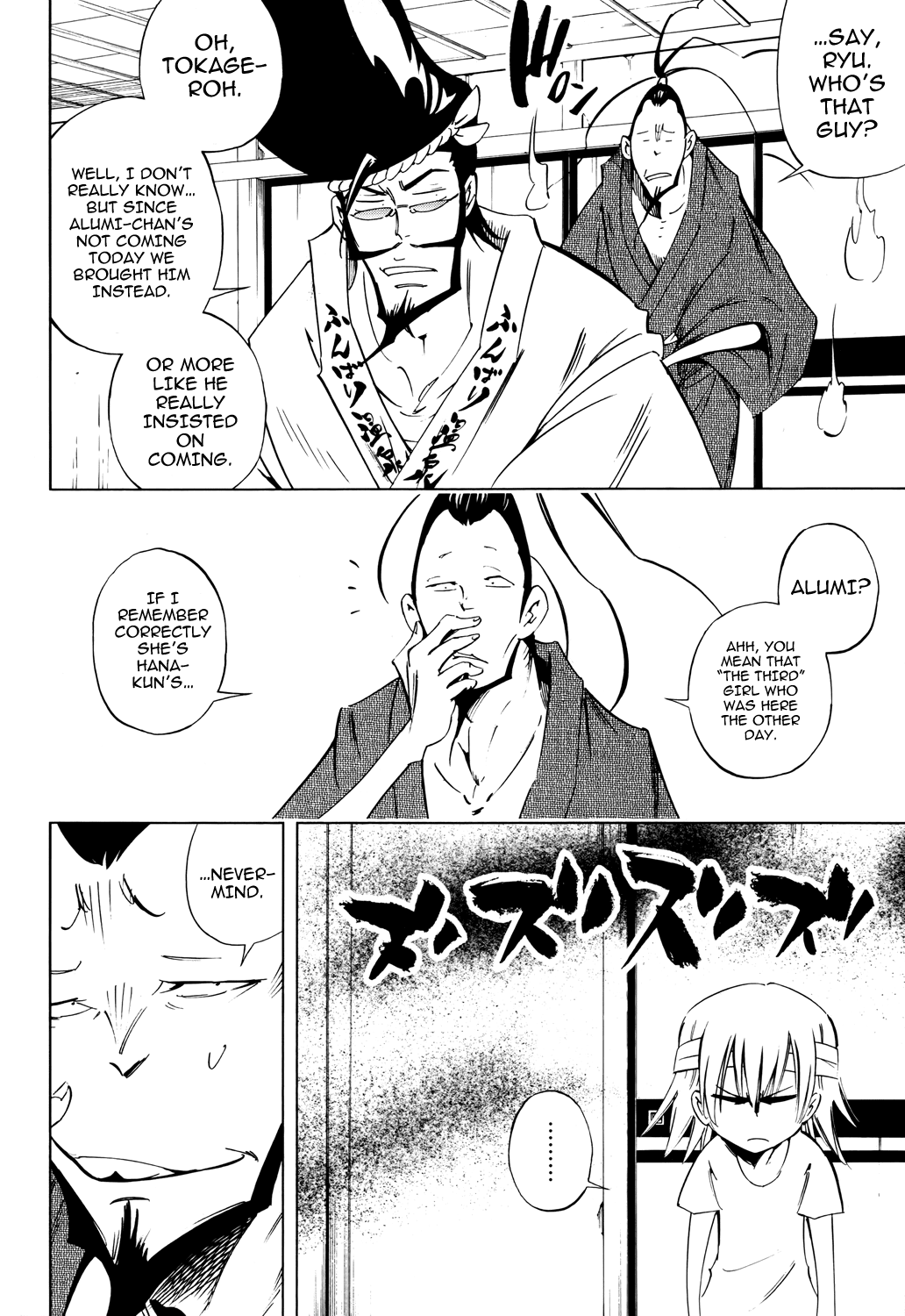 Shaman King: Flowers Chapter 12 page 6 - Chapter 12: Babylon Boy