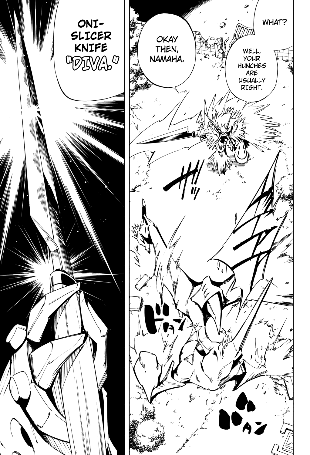 Shaman King: Flowers Chapter 14 page 13 - Chapter 14: You Didn't Die After Getting Beaten To Death By The Flower We Saw That Day