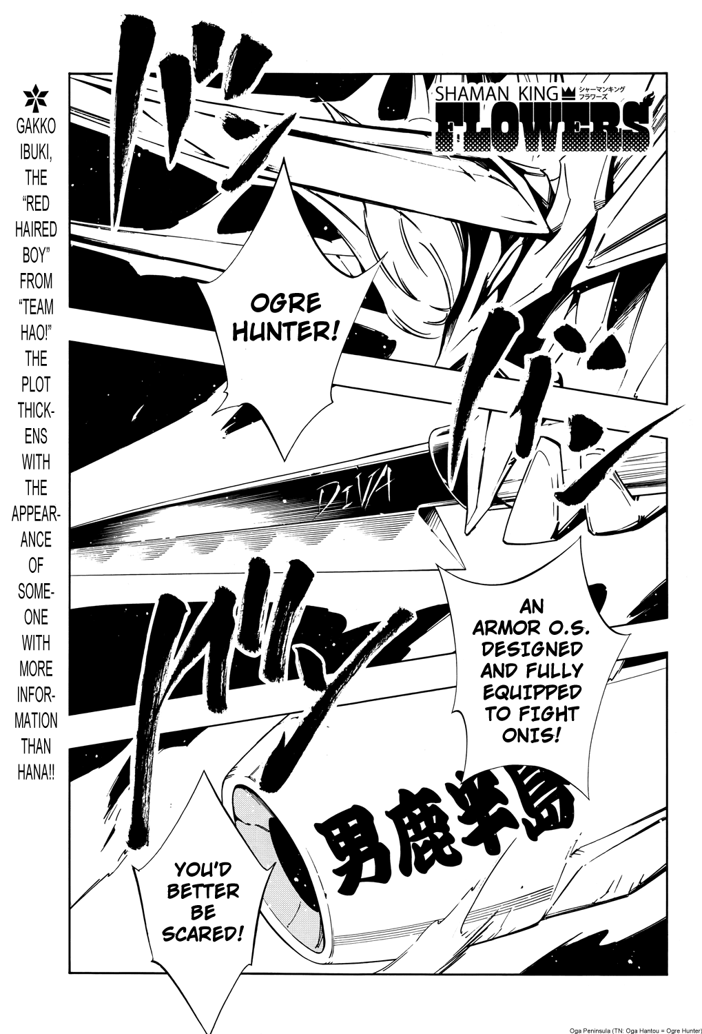 Shaman King: Flowers Chapter 14 page 2 - Chapter 14: You Didn't Die After Getting Beaten To Death By The Flower We Saw That Day