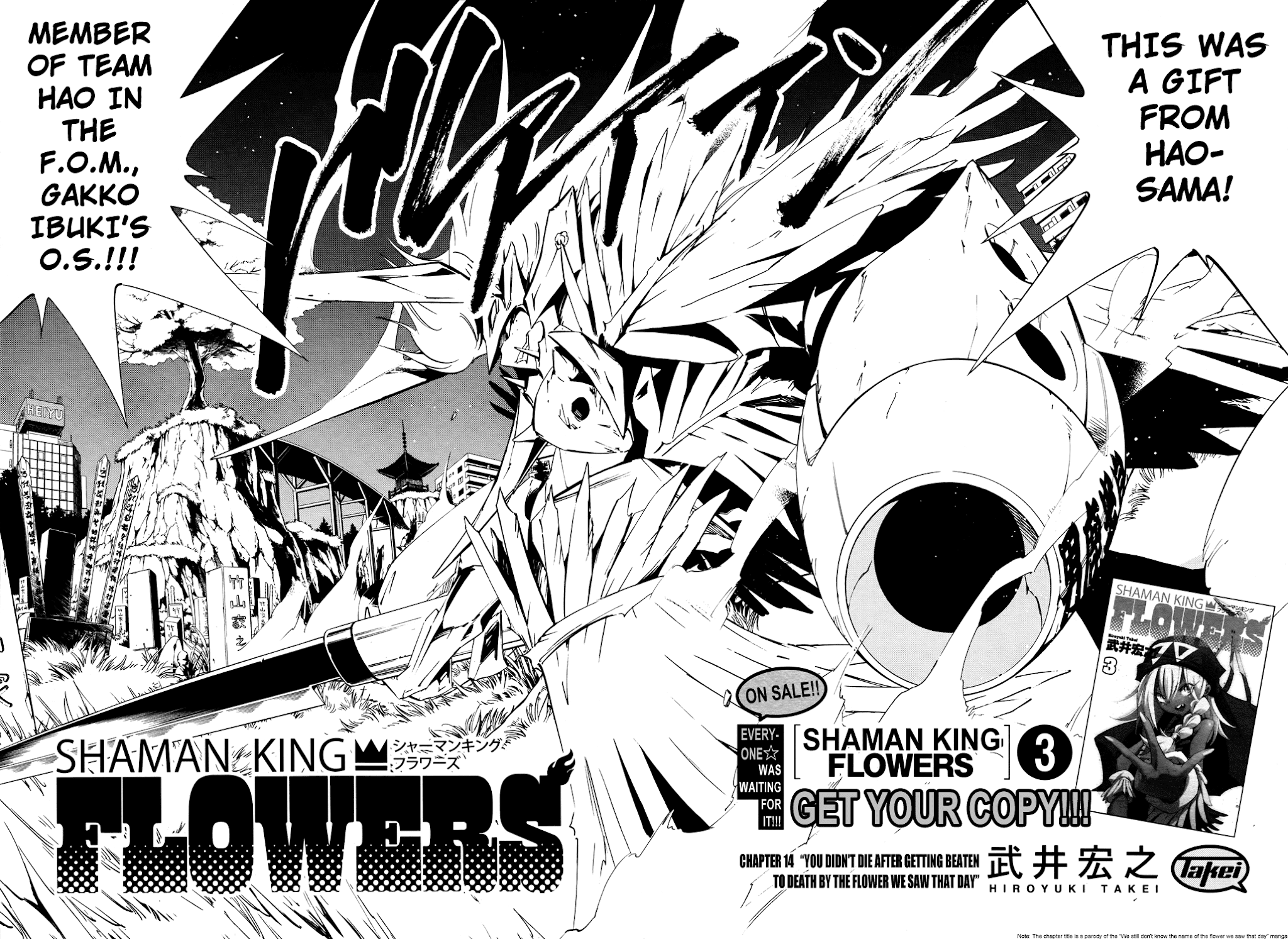 Shaman King: Flowers Chapter 14 page 3 - Chapter 14: You Didn't Die After Getting Beaten To Death By The Flower We Saw That Day