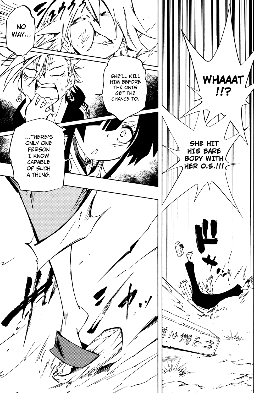 Shaman King: Flowers Chapter 15 page 17 - Chapter 15: The Flower of Whatever