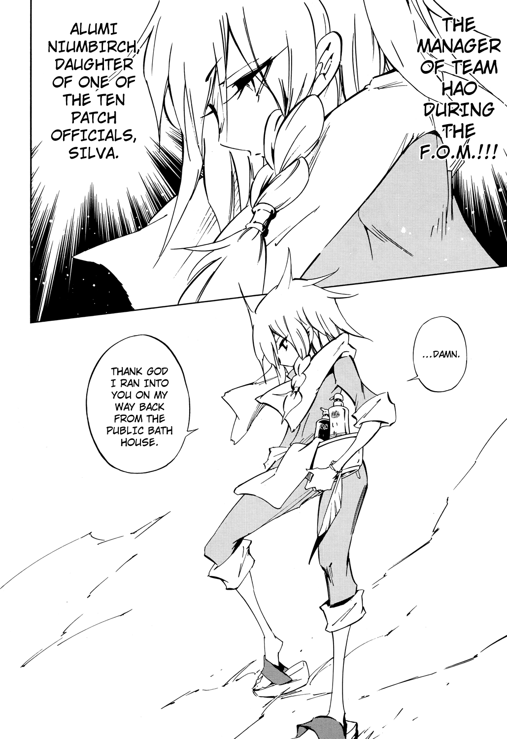 Shaman King: Flowers Chapter 15 page 18 - Chapter 15: The Flower of Whatever