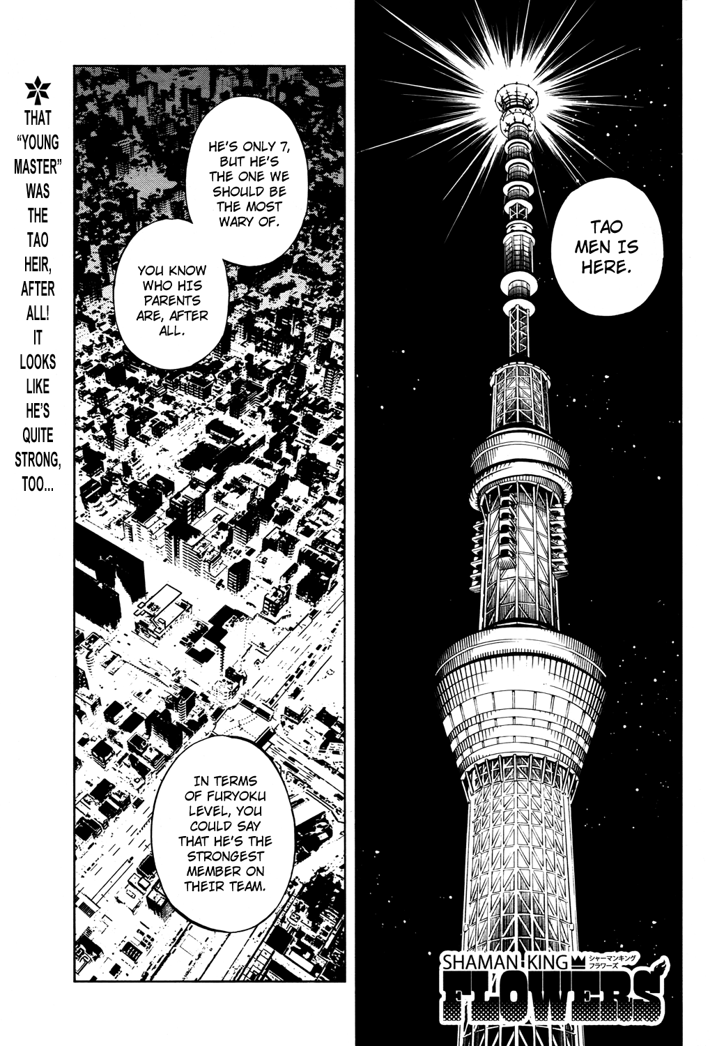 Shaman King: Flowers Chapter 16 page 2 - Chapter 16: Soft & Cream