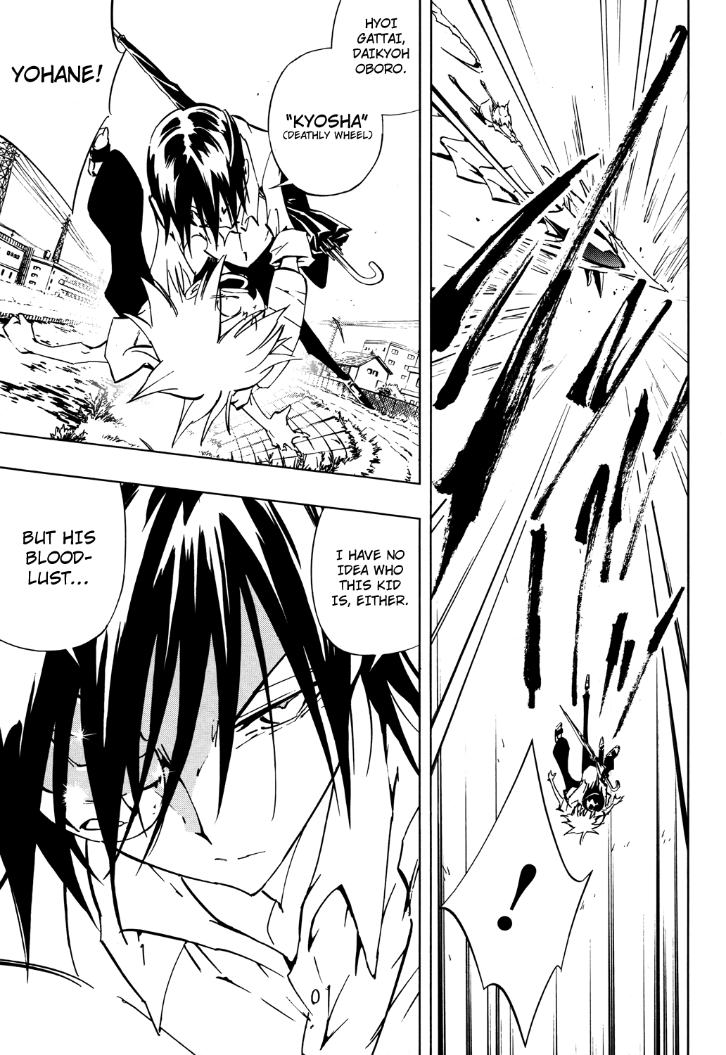 Shaman King: Flowers Chapter 17 page 15 - Chapter 17: Cornered, Yo