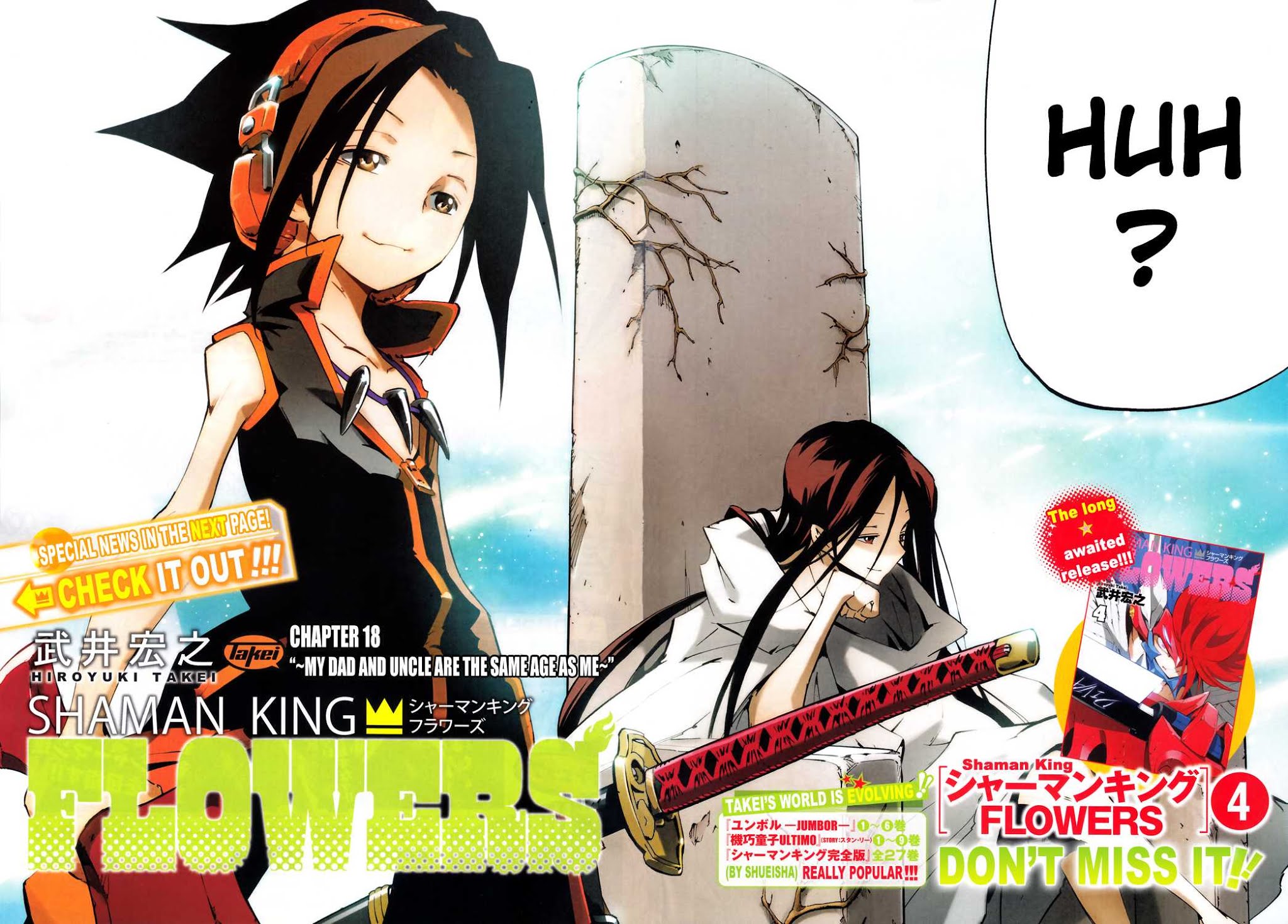 Shaman King: Flowers Chapter 18 page 4 - Chapter 18: My Dad And My Uncle Are The Same Age As Me