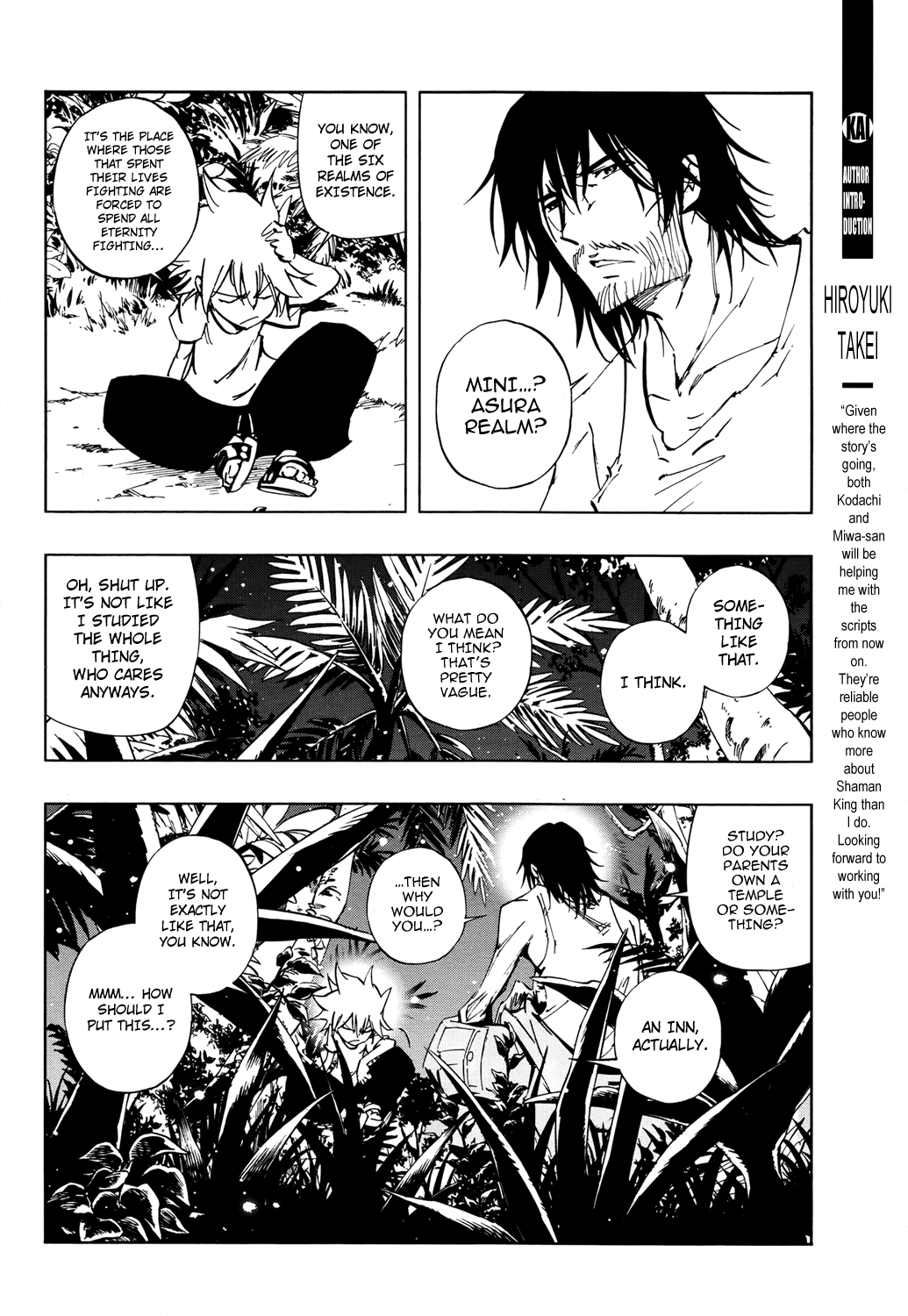 Shaman King: Flowers Chapter 19 page 17 - Chapter 19: Death Zero