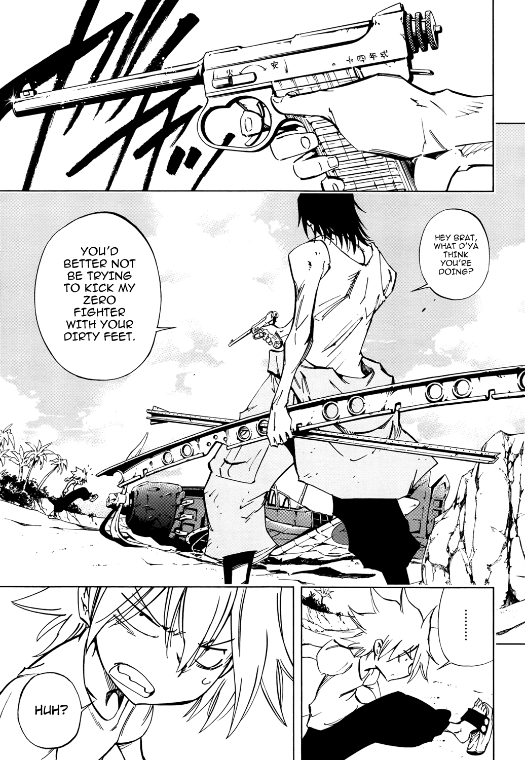 Shaman King: Flowers Chapter 19 page 7 - Chapter 19: Death Zero