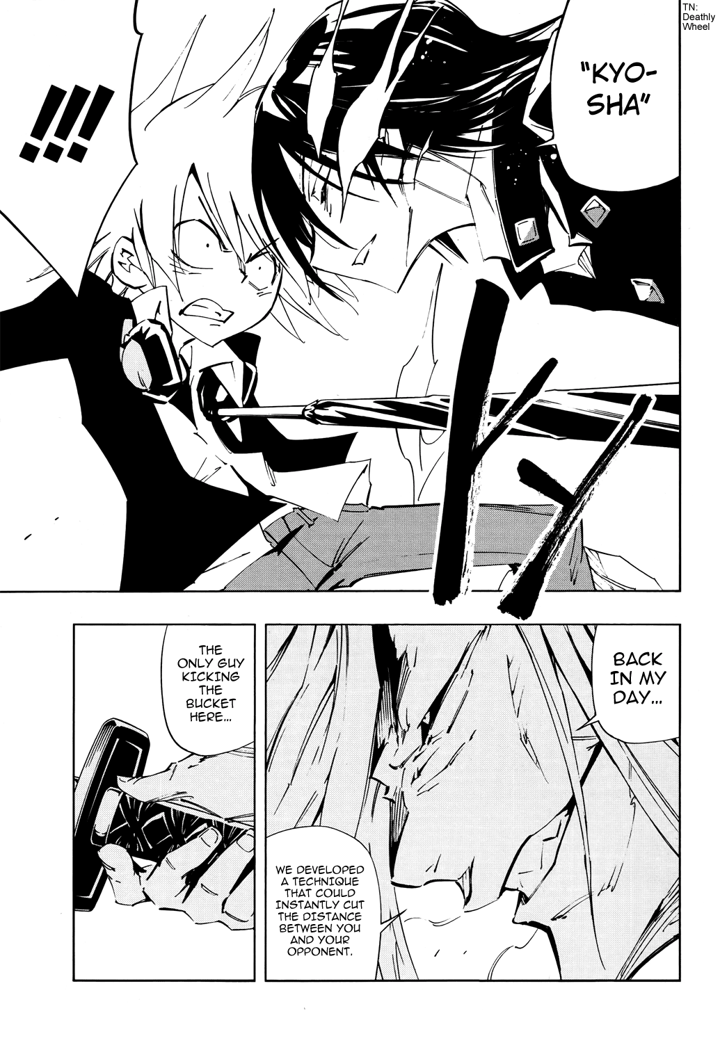 Shaman King: Flowers Chapter 2 page 12 - Chapter 2: A Relative Wants Me Dead