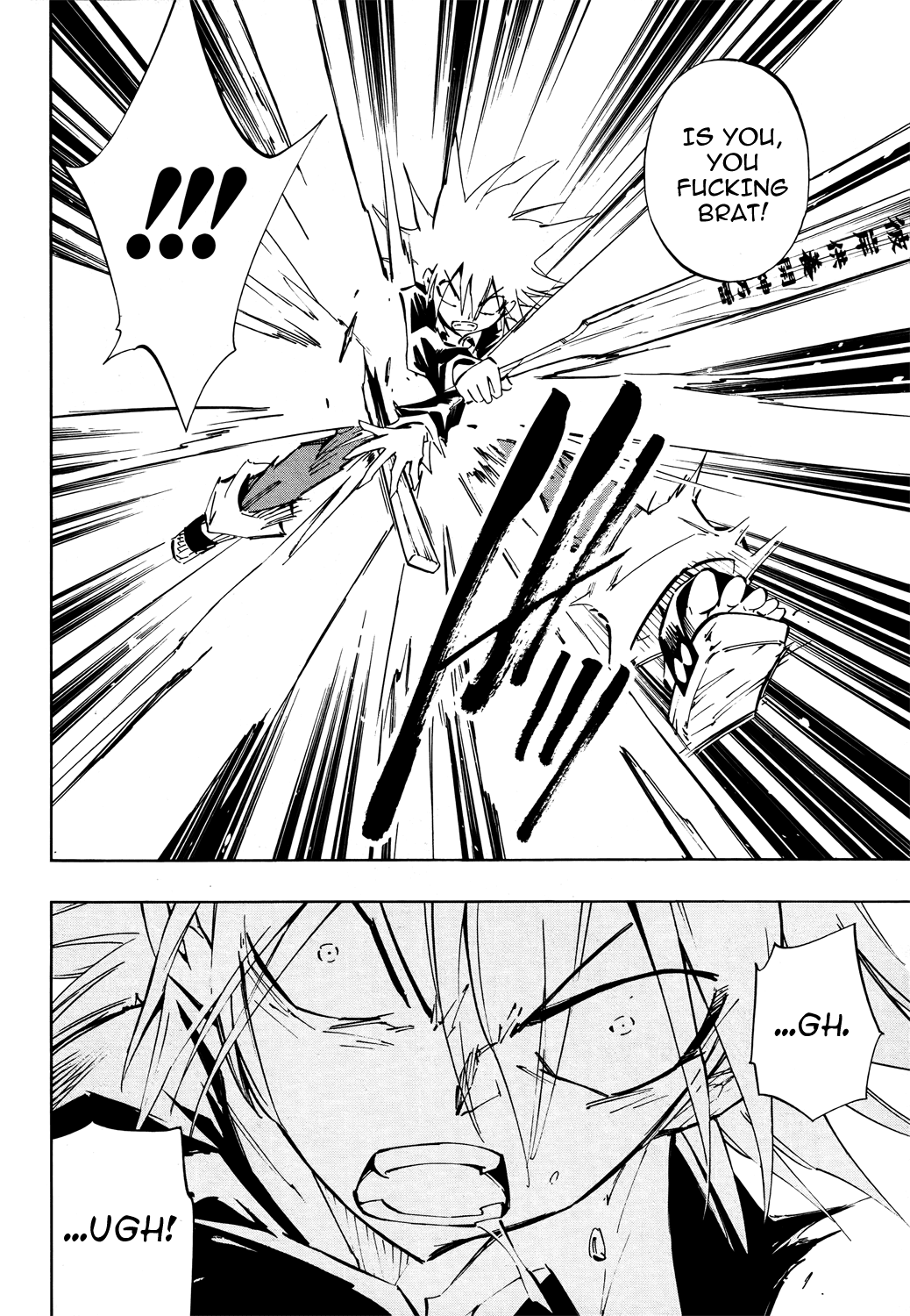 Shaman King: Flowers Chapter 2 page 13 - Chapter 2: A Relative Wants Me Dead