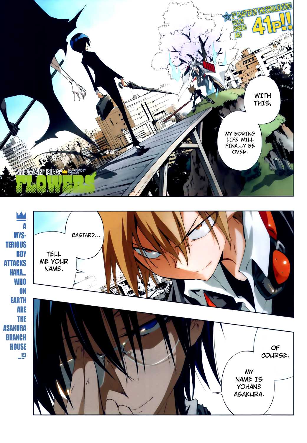 Shaman King: Flowers Chapter 2 page 2 - Chapter 2: A Relative Wants Me Dead