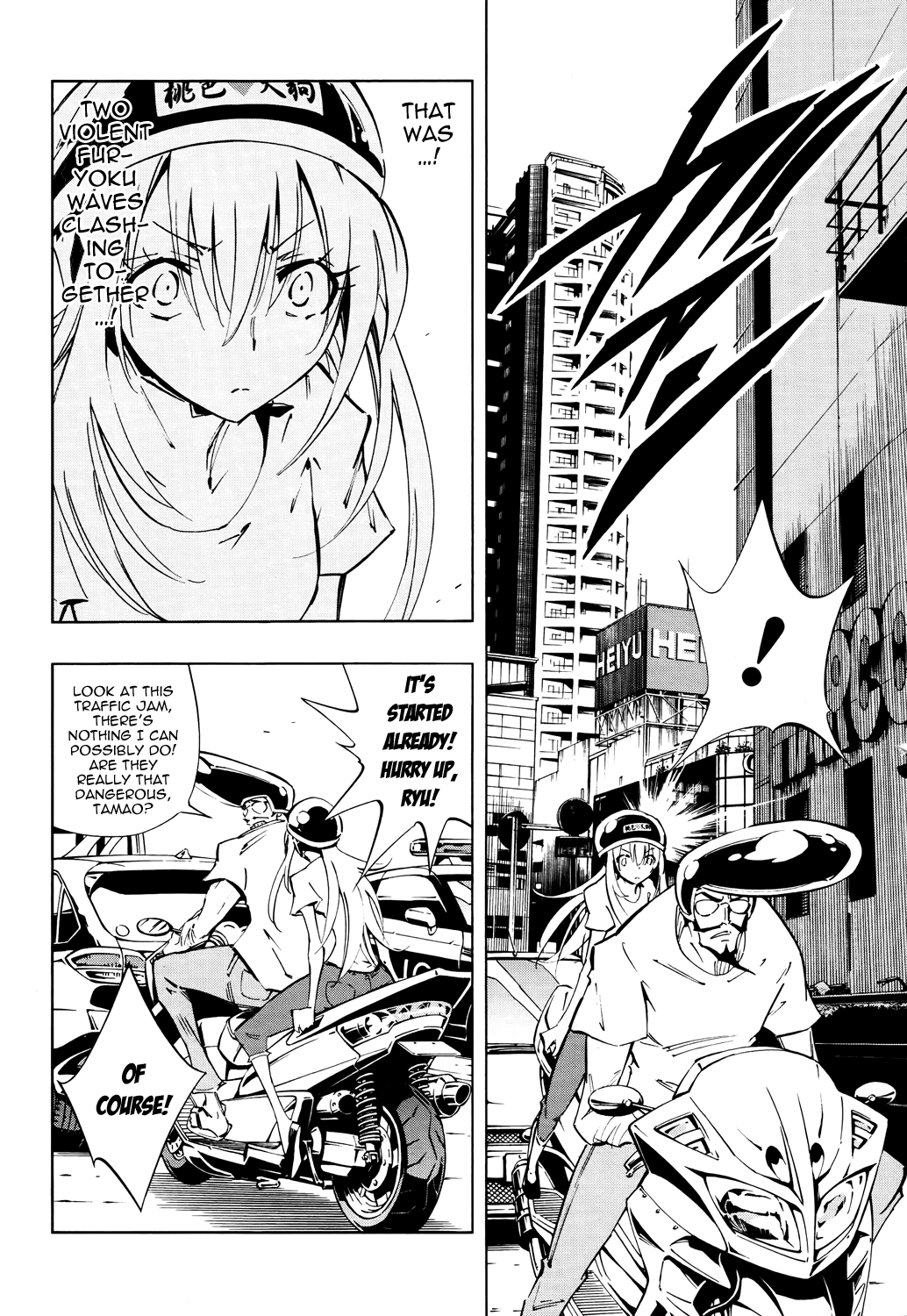 Shaman King: Flowers Chapter 2 page 27 - Chapter 2: A Relative Wants Me Dead