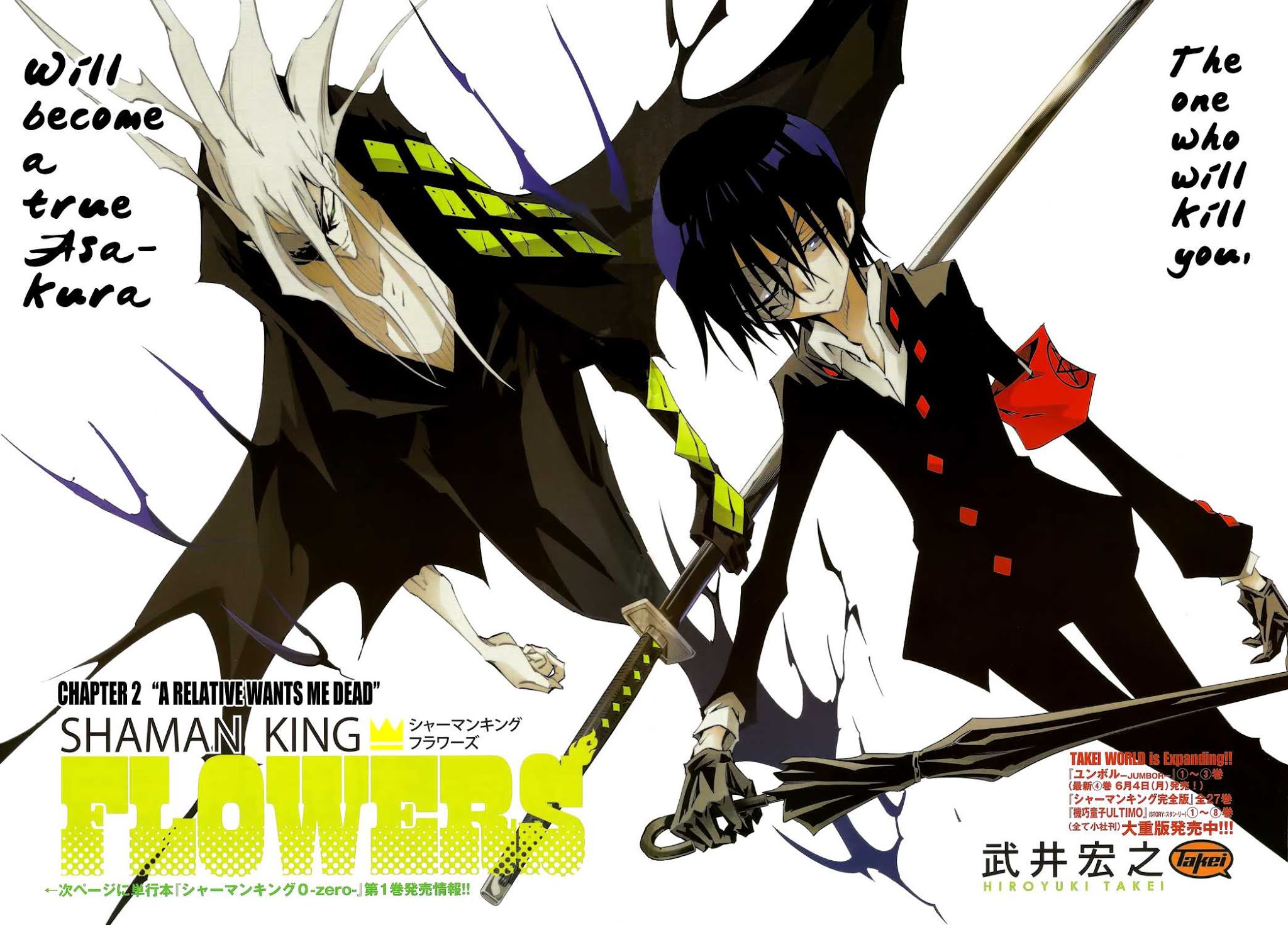 Shaman King: Flowers Chapter 2 page 3 - Chapter 2: A Relative Wants Me Dead
