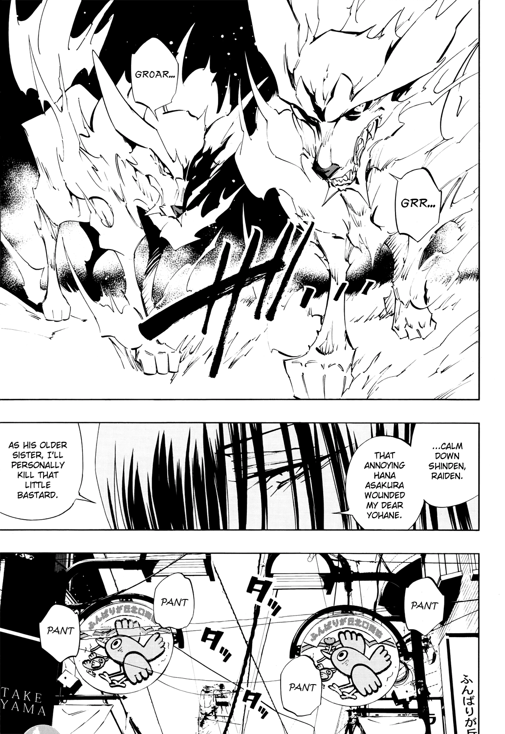 Shaman King: Flowers Chapter 2 page 36 - Chapter 2: A Relative Wants Me Dead