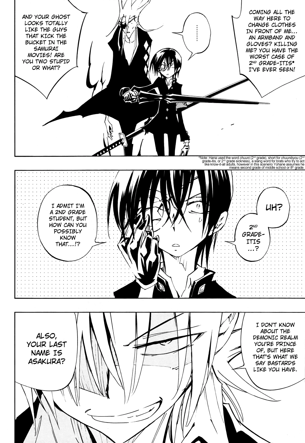 Shaman King: Flowers Chapter 2 page 5 - Chapter 2: A Relative Wants Me Dead