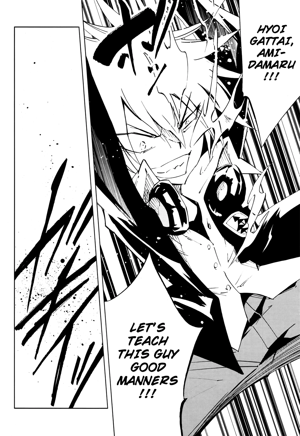 Shaman King: Flowers Chapter 2 page 7 - Chapter 2: A Relative Wants Me Dead