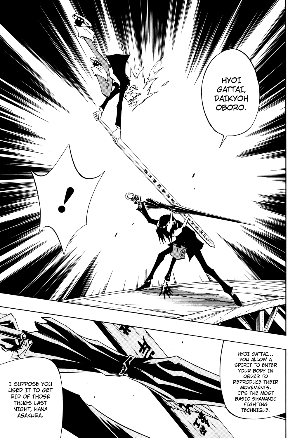 Shaman King: Flowers Chapter 2 page 8 - Chapter 2: A Relative Wants Me Dead