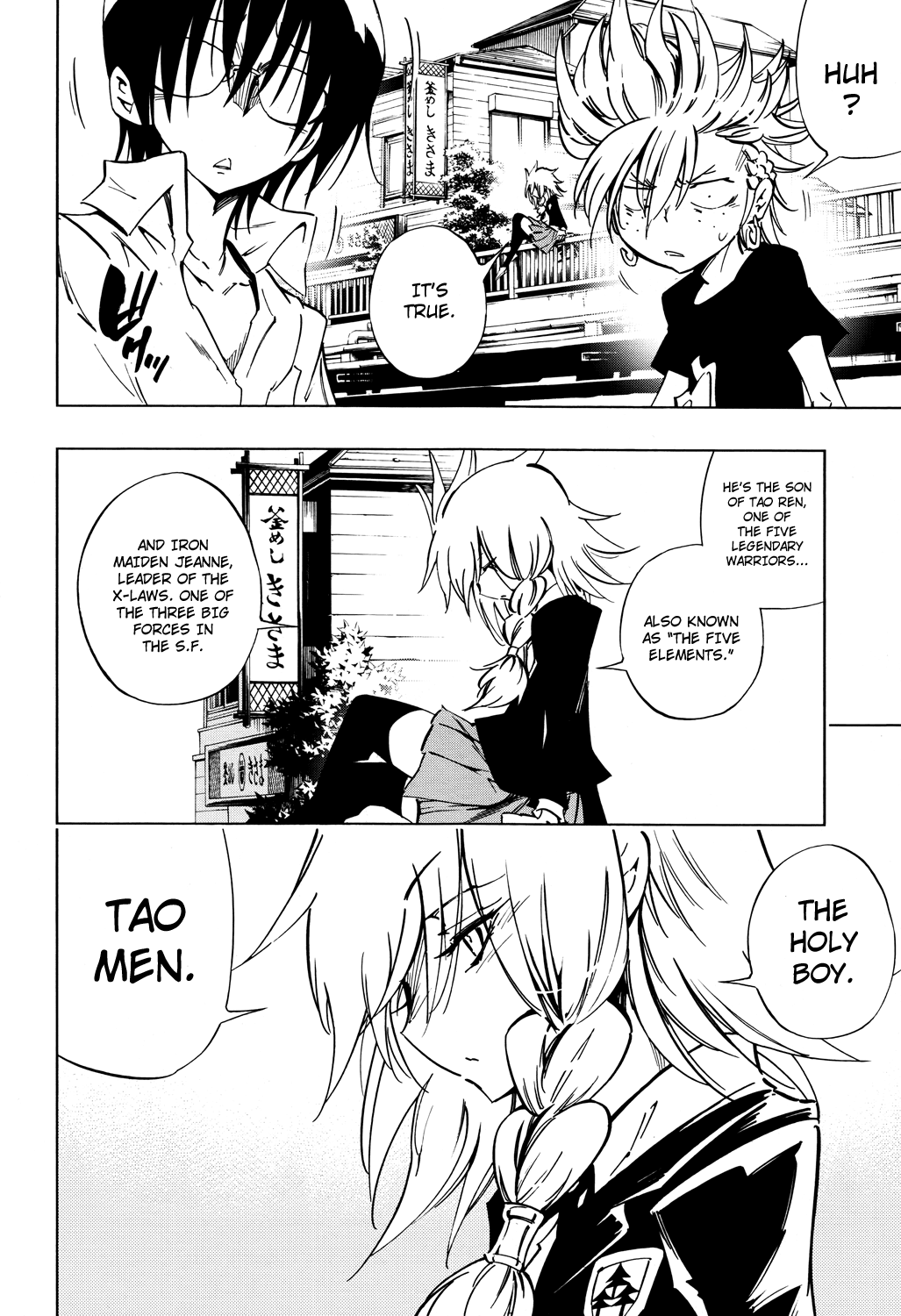 Shaman King: Flowers Chapter 20 page 6 - Chapter 20: Death Zero 2
