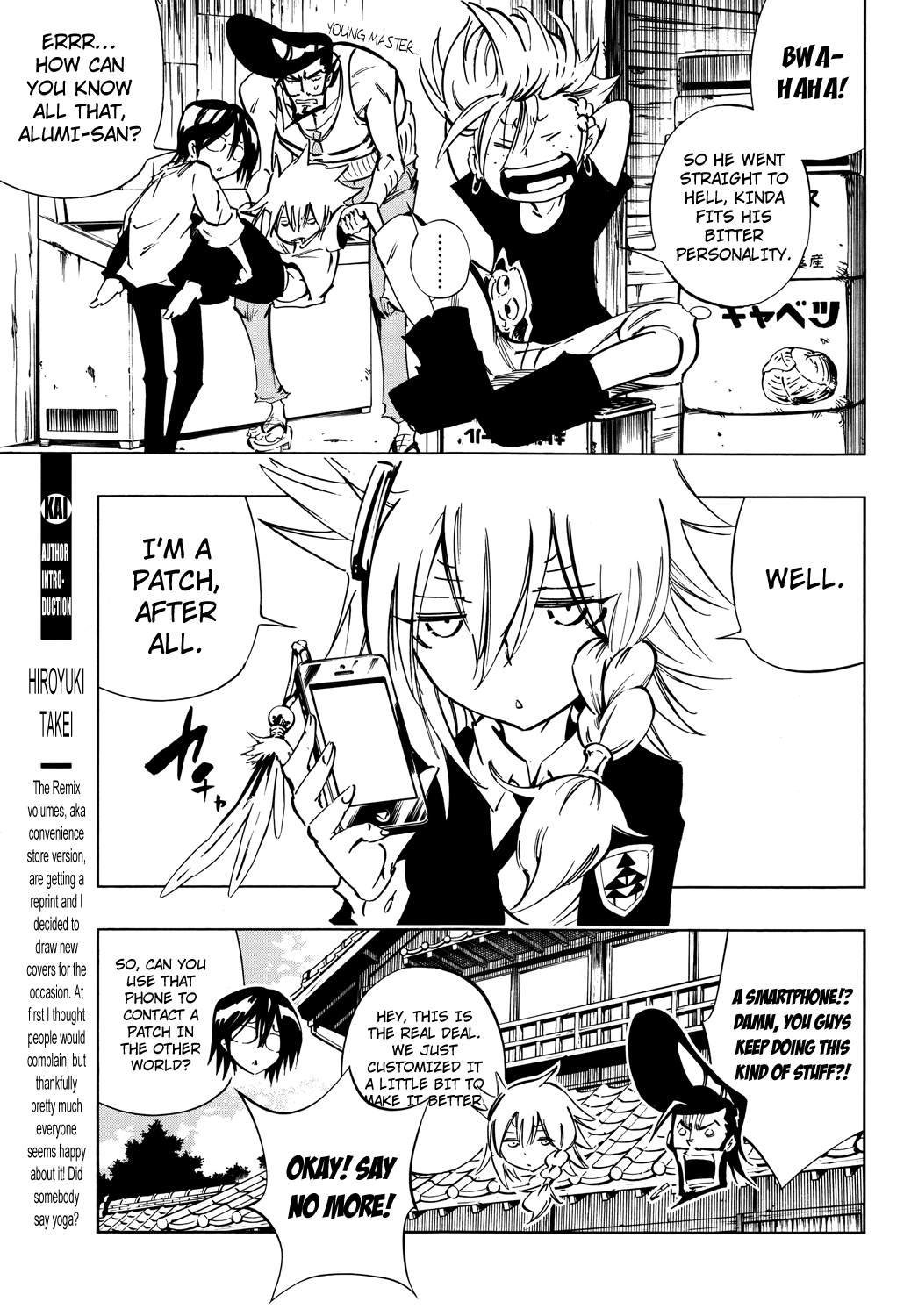 Shaman King: Flowers Chapter 21 page 10 - Chapter 21: Death Zero 3