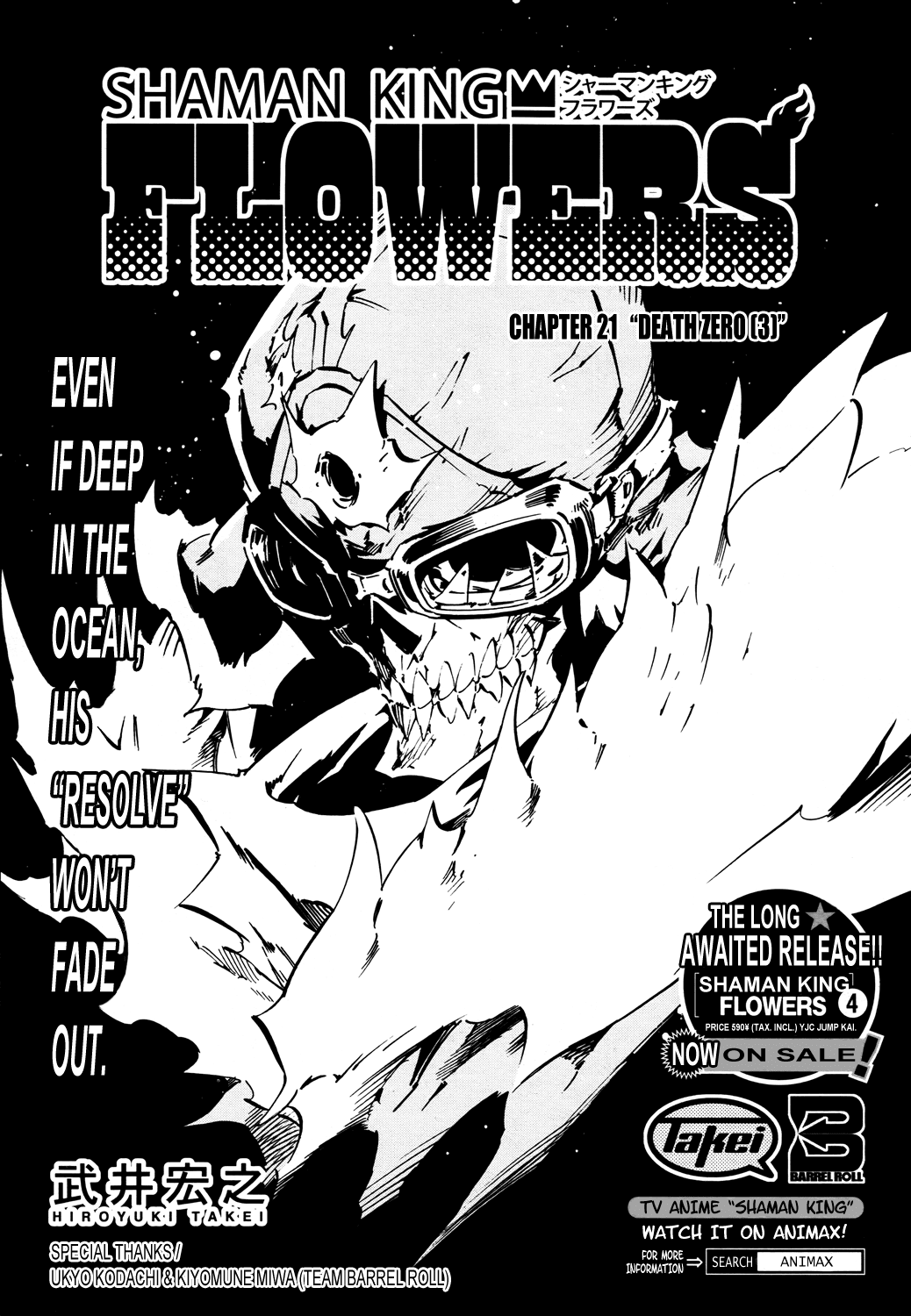 Shaman King: Flowers Chapter 21 page 4 - Chapter 21: Death Zero 3