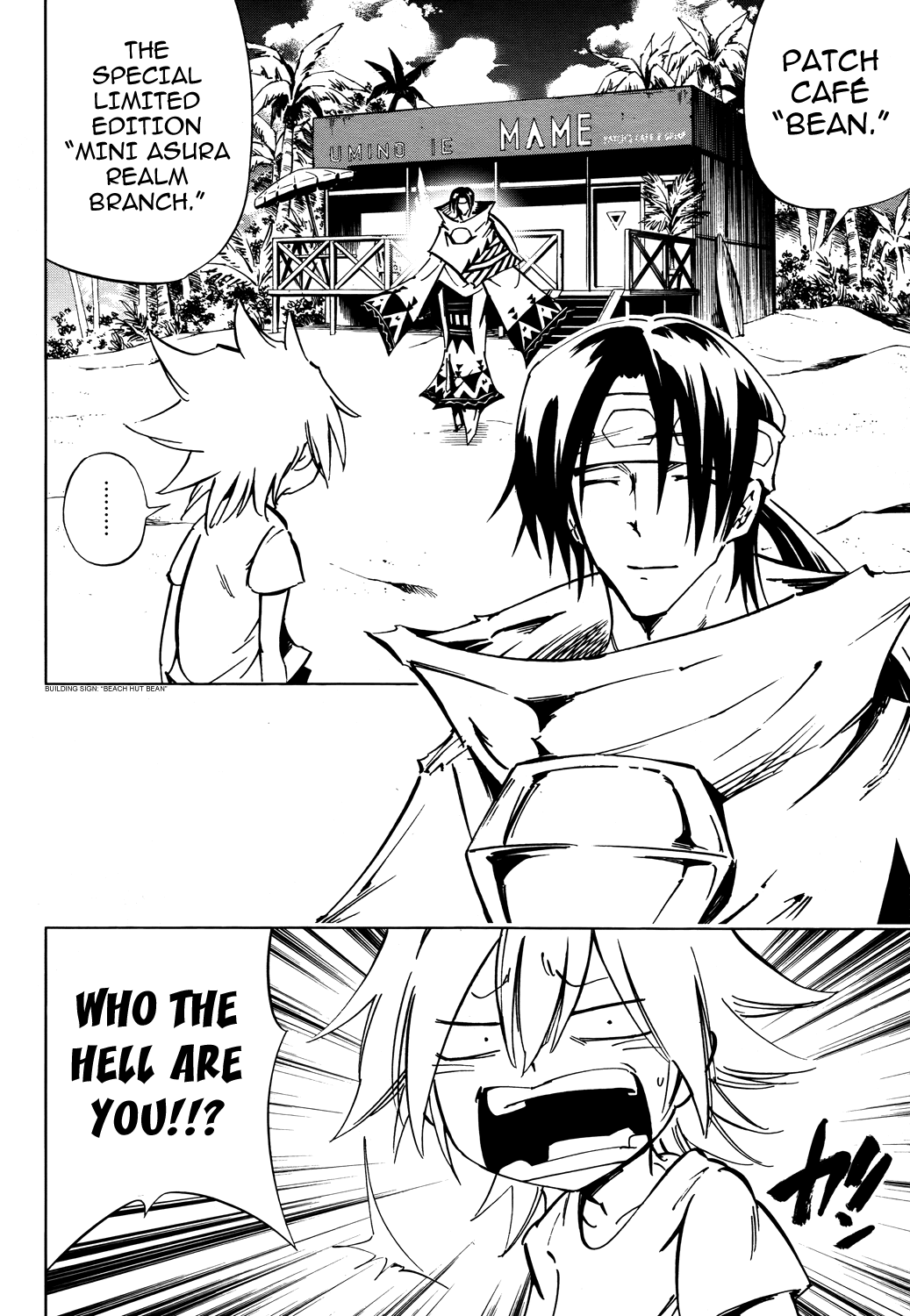 Shaman King: Flowers Chapter 21 page 7 - Chapter 21: Death Zero 3