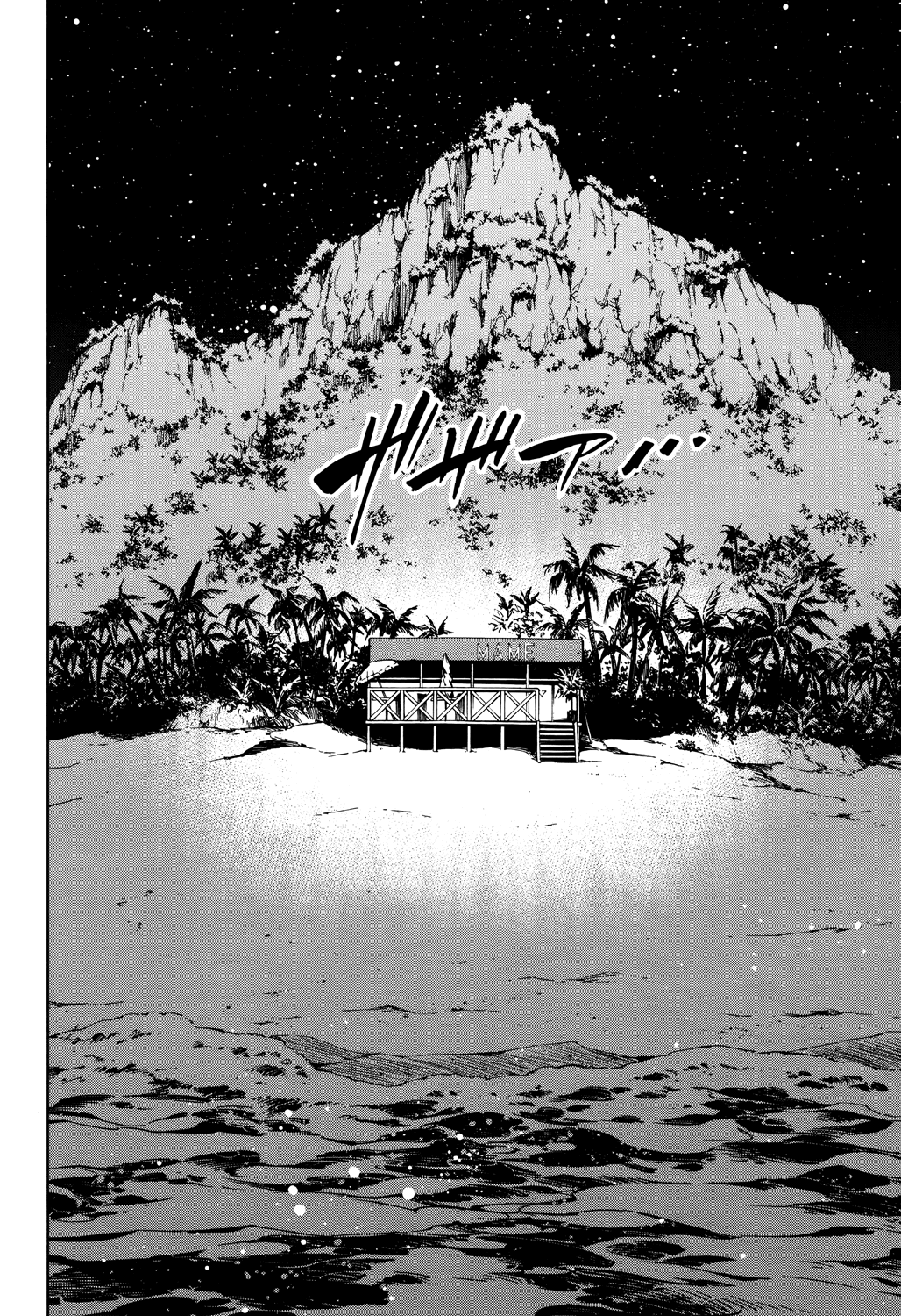 Shaman King: Flowers Chapter 22 page 31 - Chapter 22: Death Zero 4