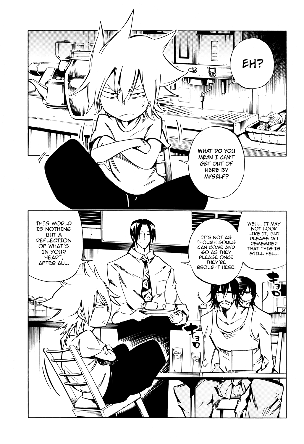 Shaman King: Flowers Chapter 22 page 32 - Chapter 22: Death Zero 4