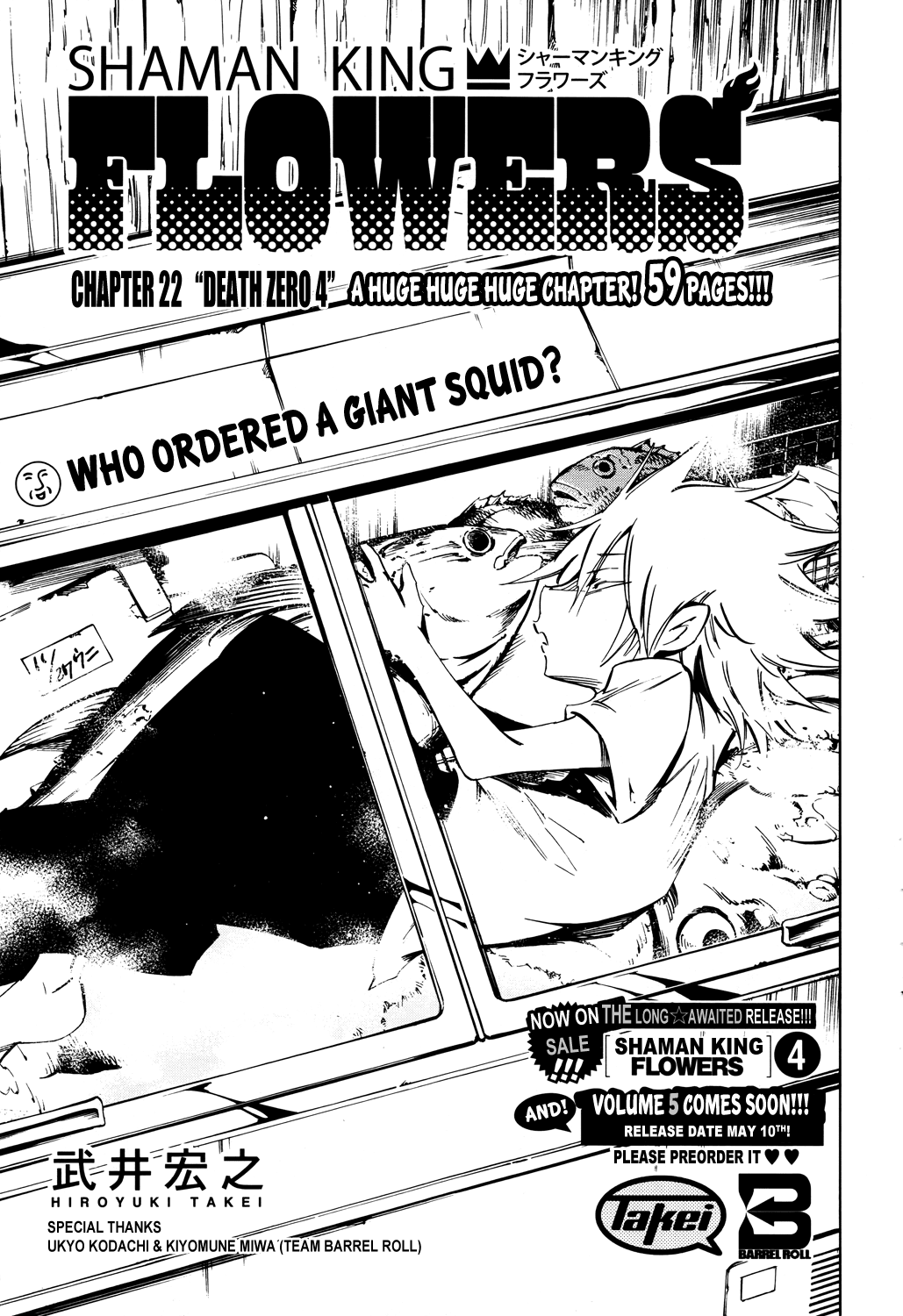 Shaman King: Flowers Chapter 22 page 4 - Chapter 22: Death Zero 4