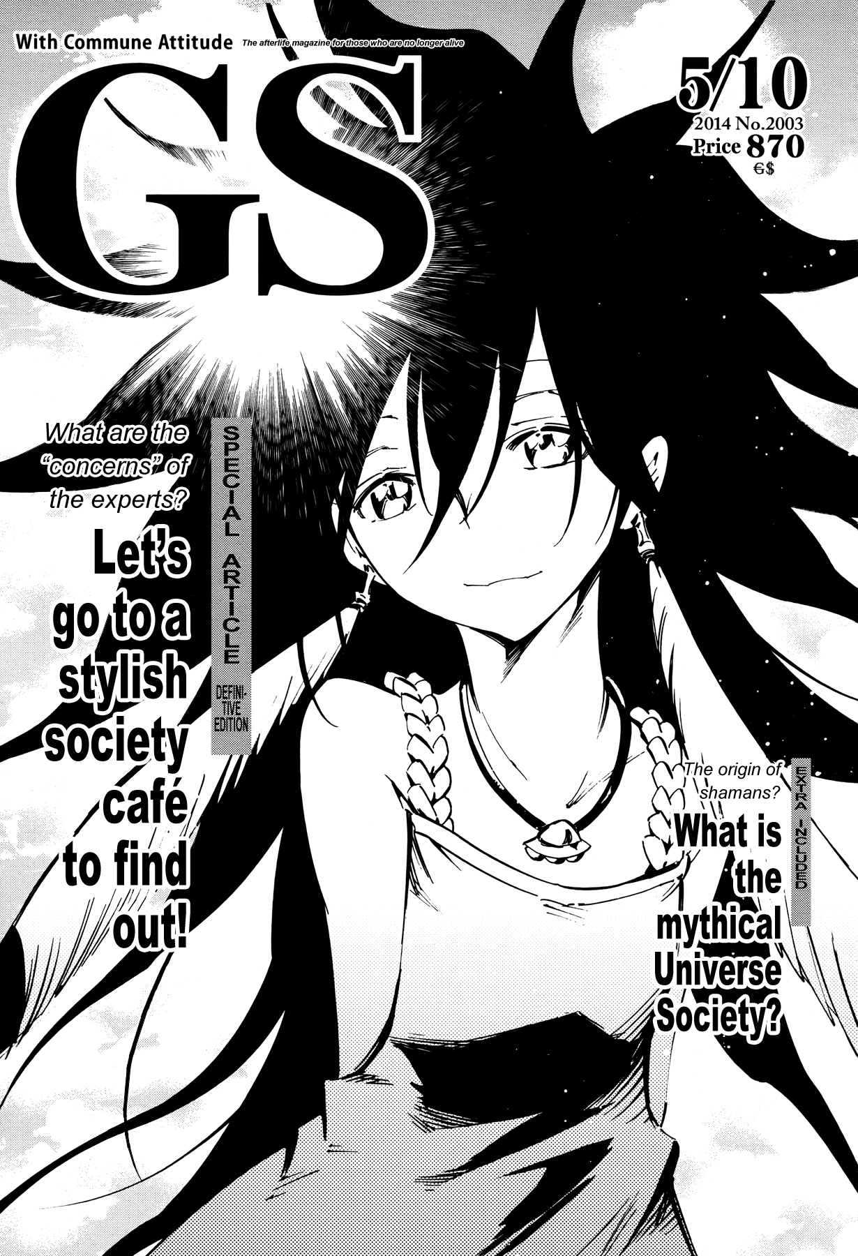 Shaman King: Flowers Chapter 24 page 2 - Chapter 24: Death Zero 6