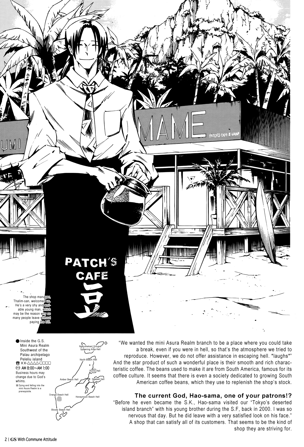 Shaman King: Flowers Chapter 24 page 4 - Chapter 24: Death Zero 6