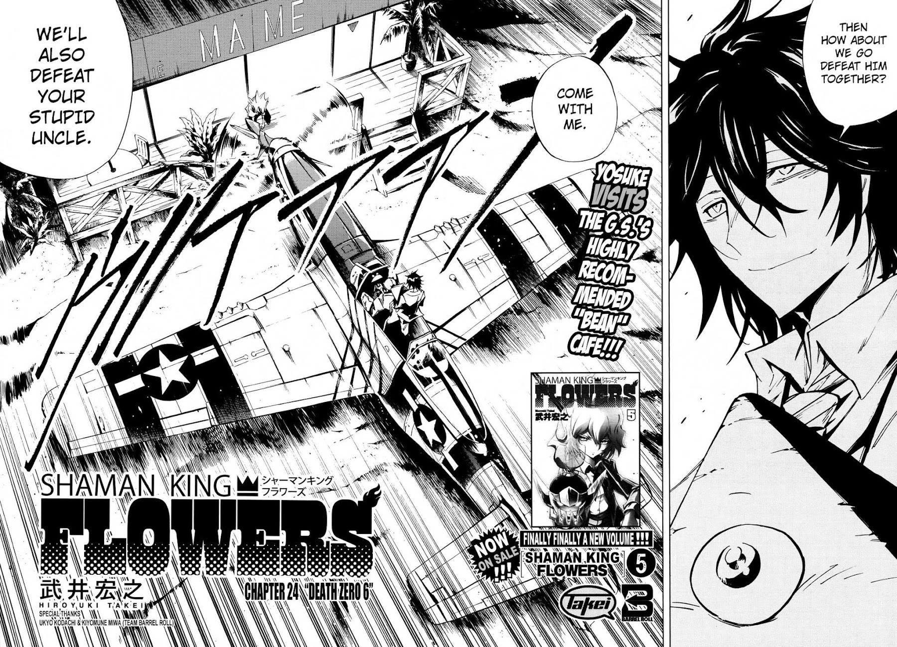 Shaman King: Flowers Chapter 24 page 5 - Chapter 24: Death Zero 6