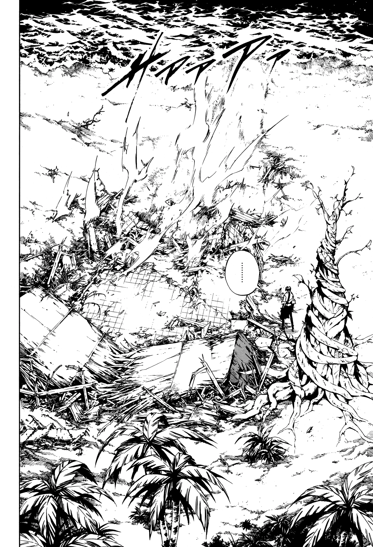 Shaman King: Flowers Chapter 25 page 23 - Chapter 25: Death Zero 7