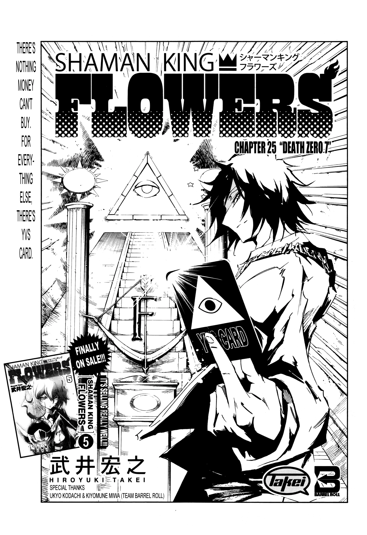Shaman King: Flowers Chapter 25 page 4 - Chapter 25: Death Zero 7