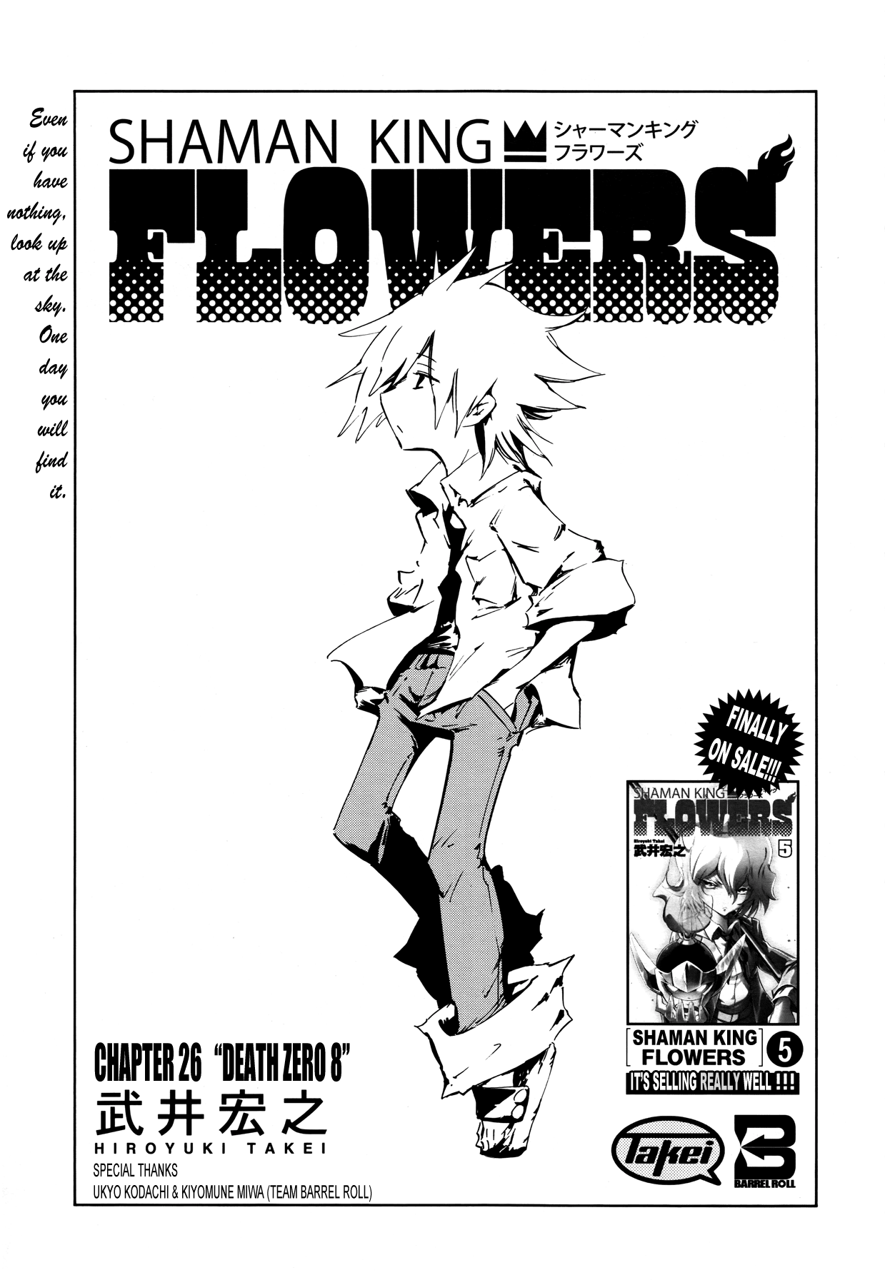 Shaman King: Flowers Chapter 26 page 5 - Chapter 26: Death Zero 8