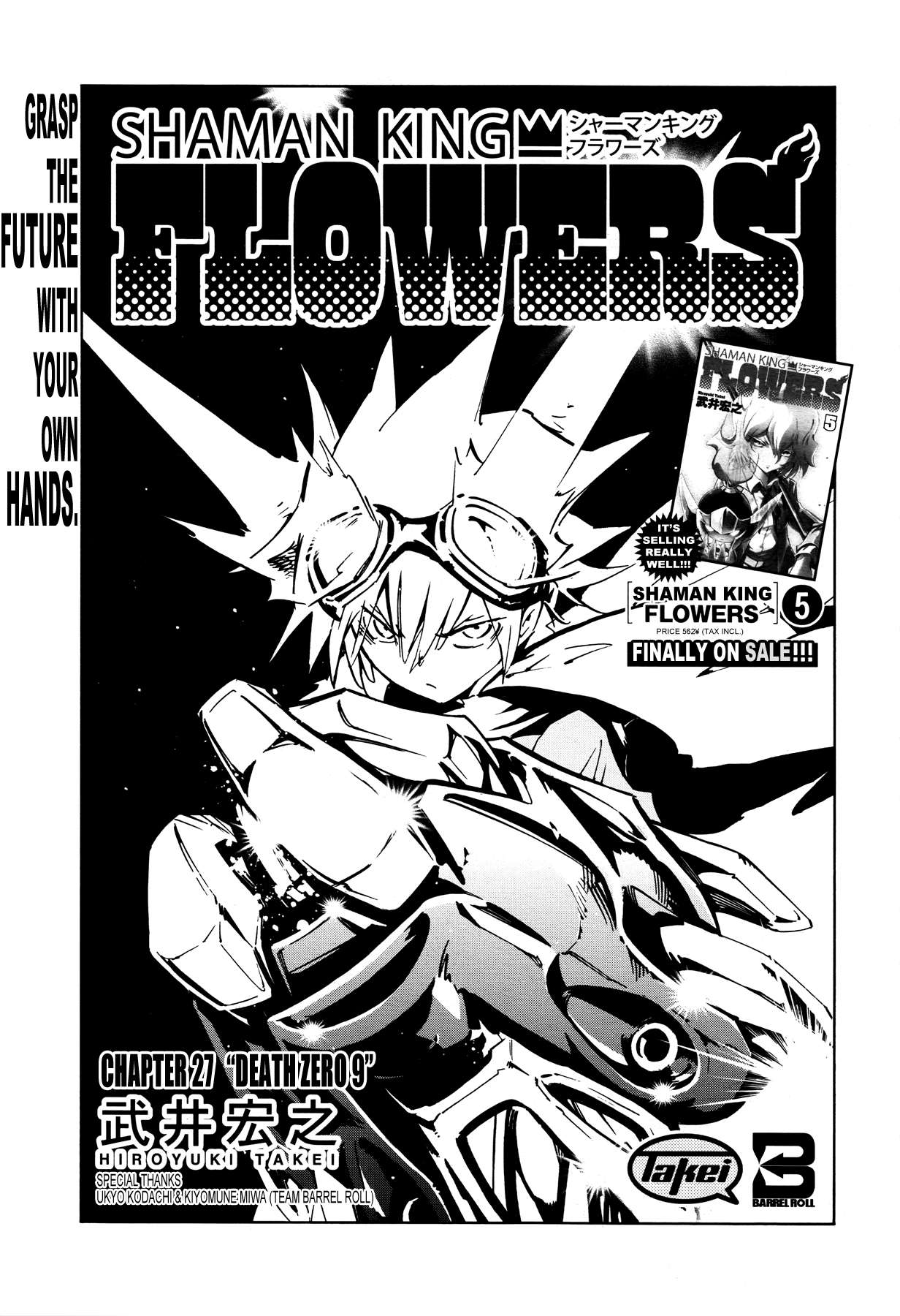 Shaman King: Flowers Chapter 27 page 4 - Chapter 27: Death Zero 9
