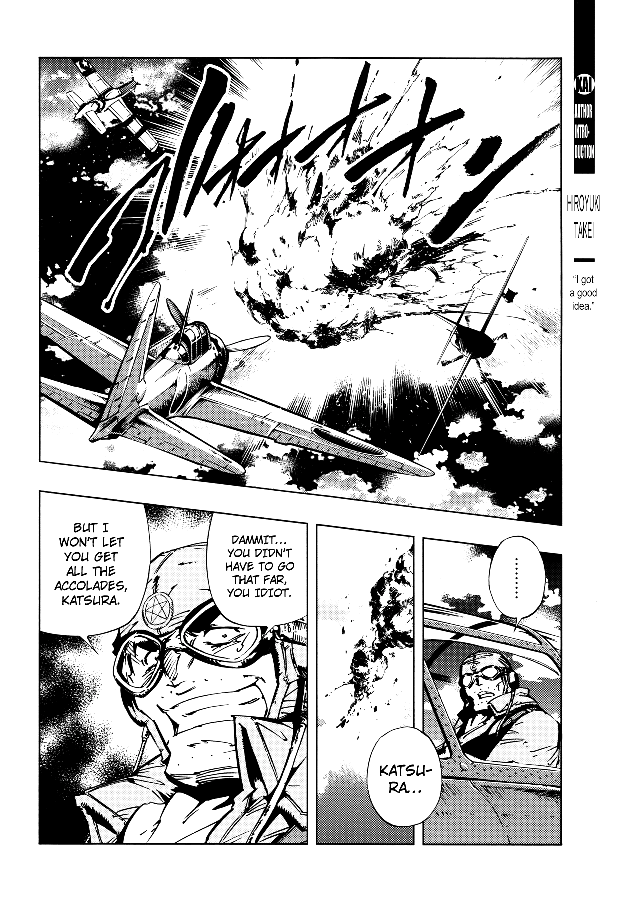 Shaman King: Flowers Chapter 28 page 15 - Chapter 28: Death Zero 10