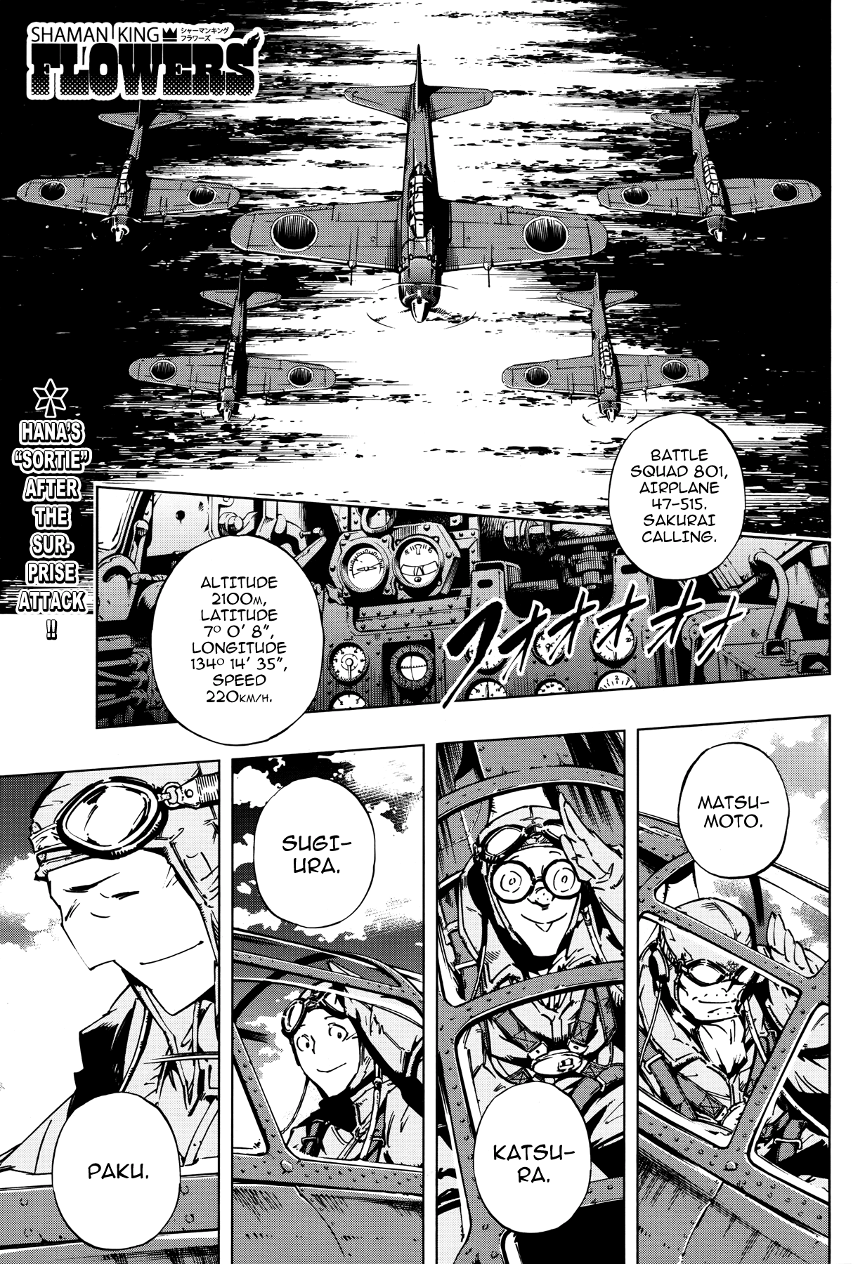 Shaman King: Flowers Chapter 28 page 2 - Chapter 28: Death Zero 10