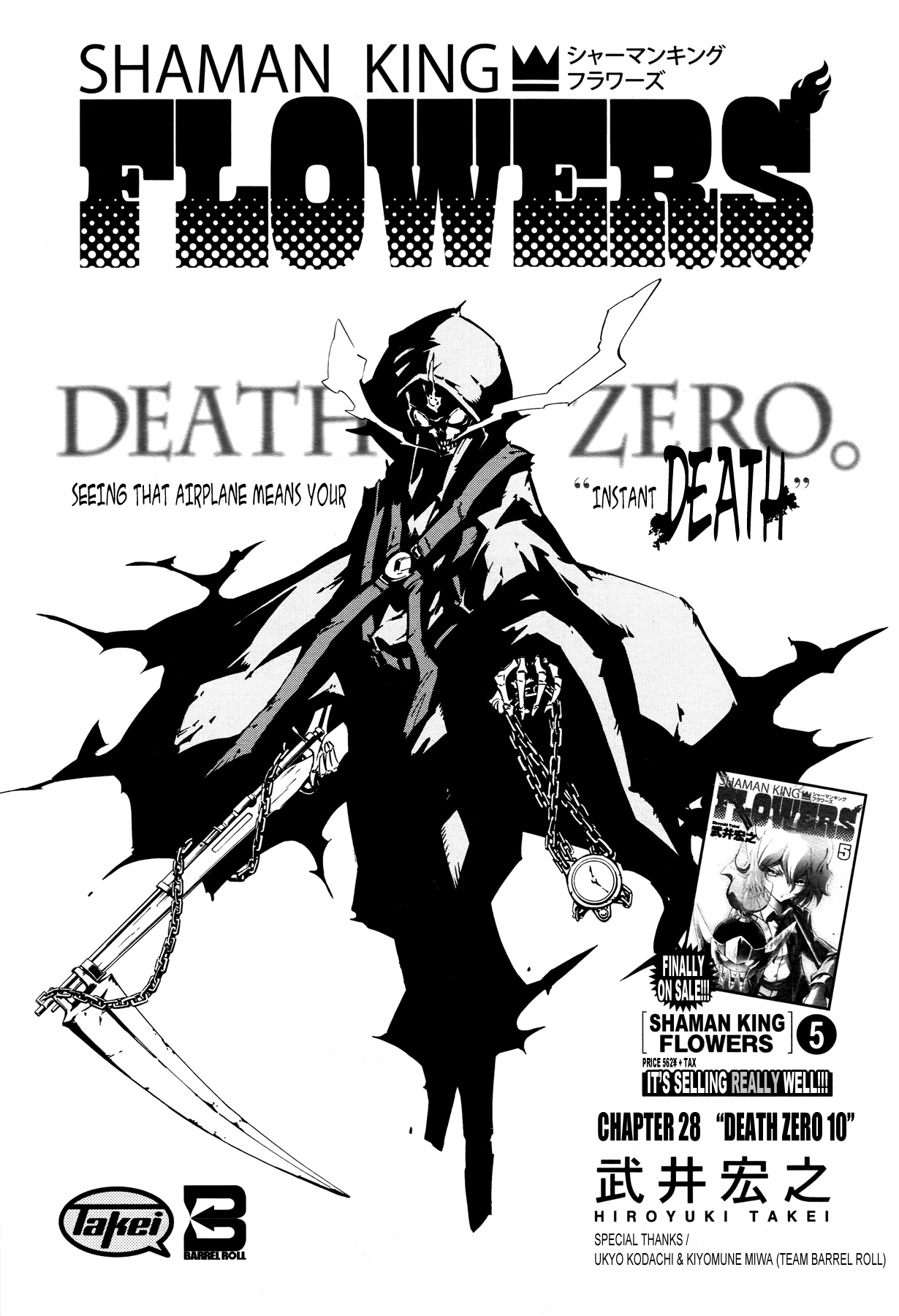 Shaman King: Flowers Chapter 28 page 4 - Chapter 28: Death Zero 10