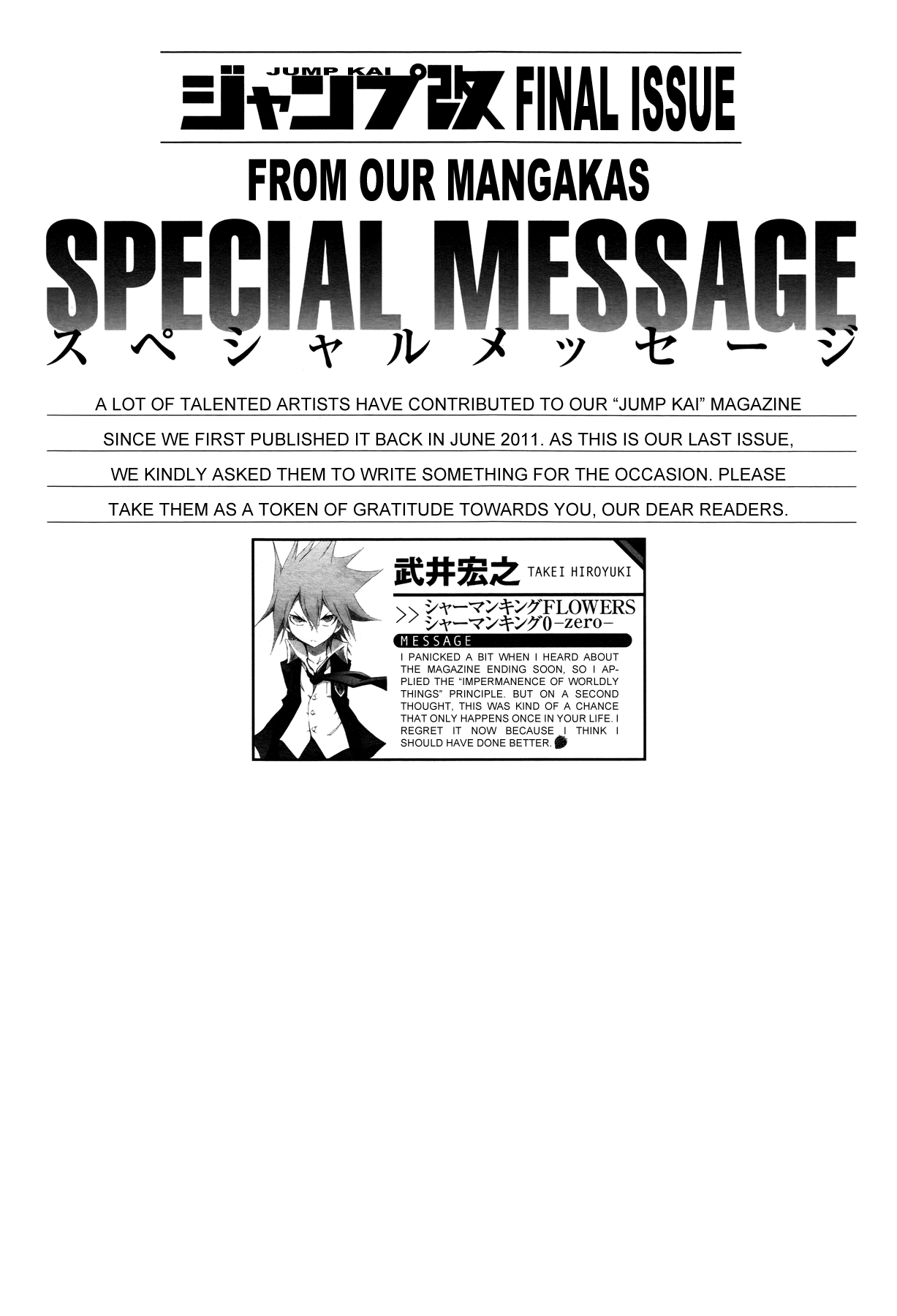Shaman King: Flowers Chapter 29 page 29 - Chapter 29: Death Zero 11