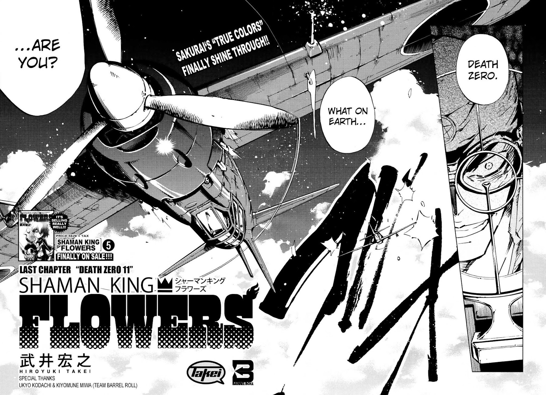 Shaman King: Flowers Chapter 29 page 4 - Chapter 29: Death Zero 11