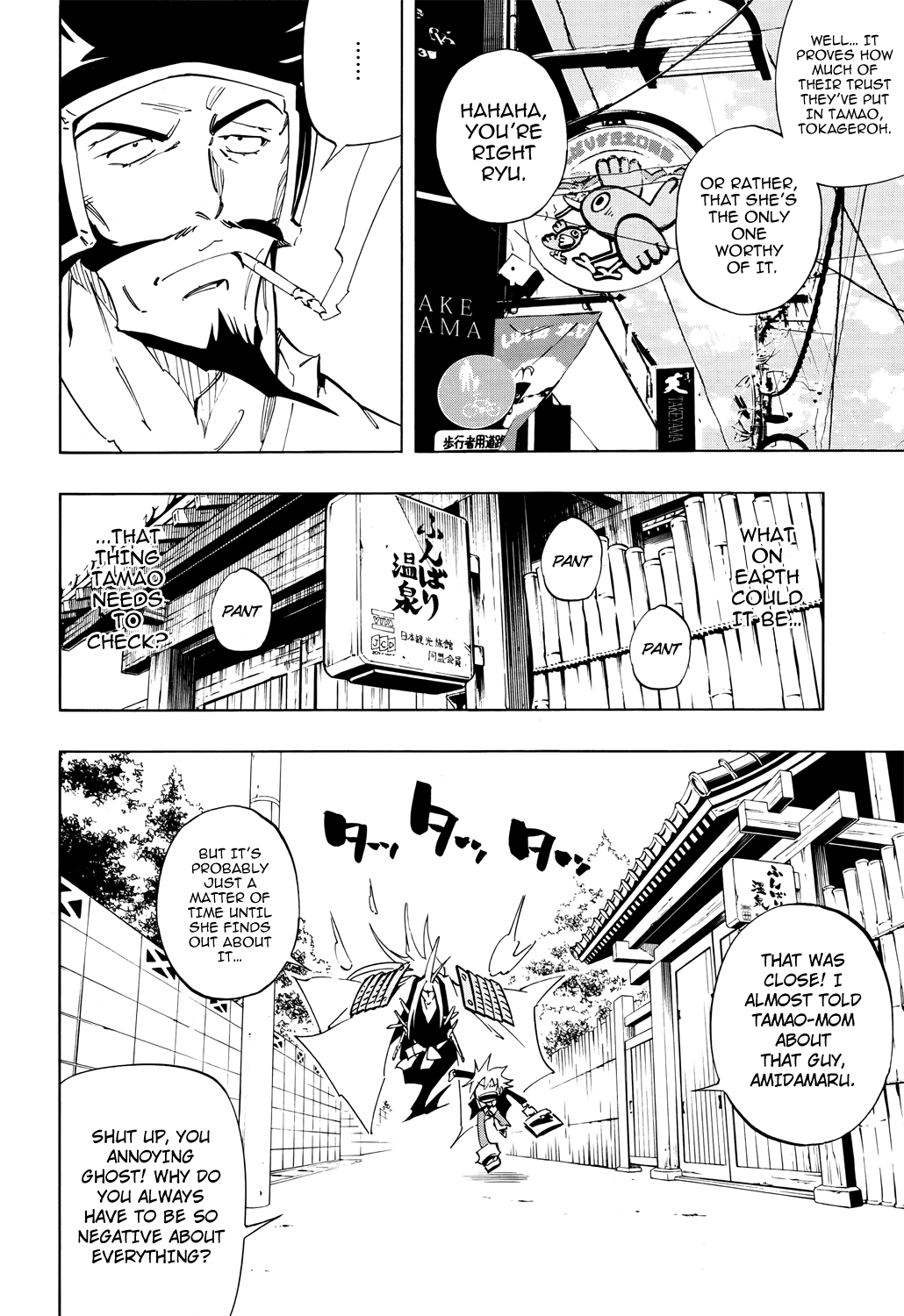 Shaman King: Flowers Chapter 3 page 11 - Chapter 3: Withered?