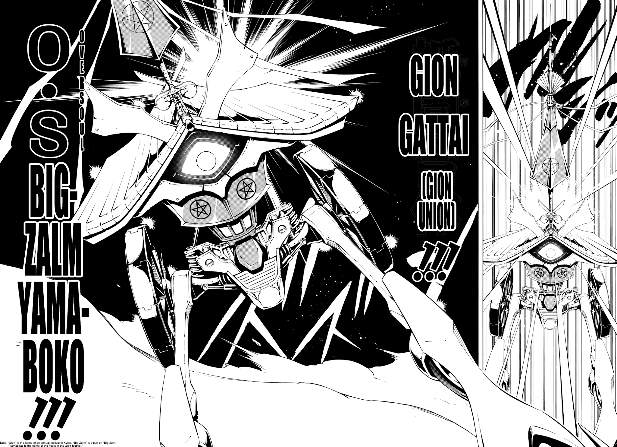 Shaman King: Flowers Chapter 4 page 25 - Chapter 4: Racket Festival in Nishitokyo