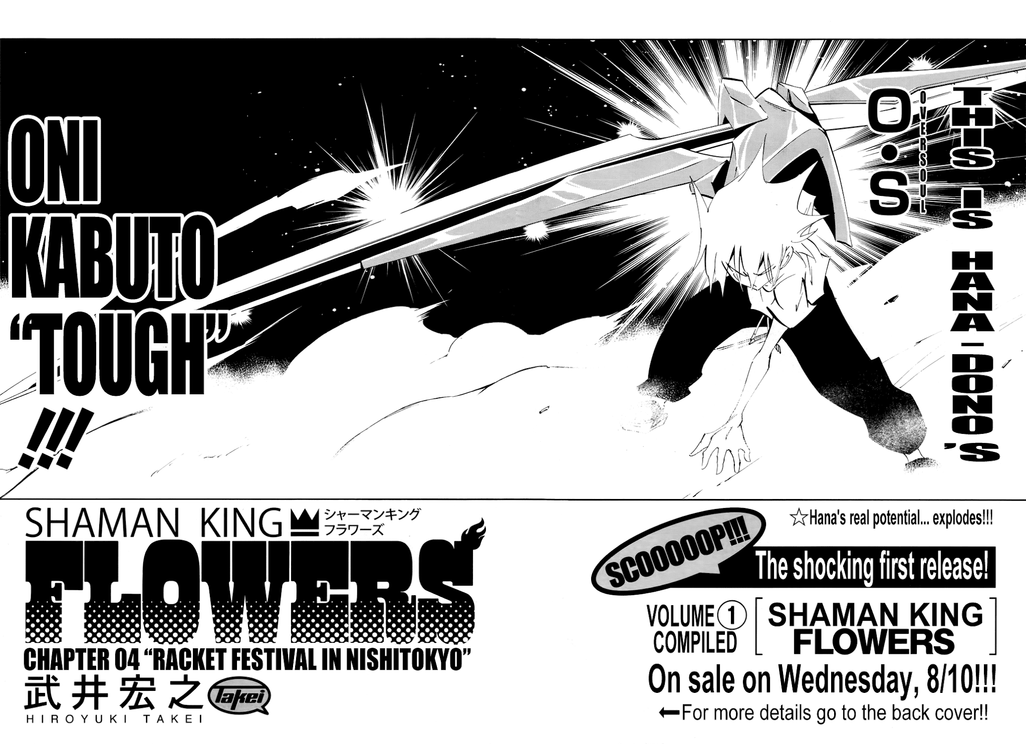 Shaman King: Flowers Chapter 4 page 4 - Chapter 4: Racket Festival in Nishitokyo