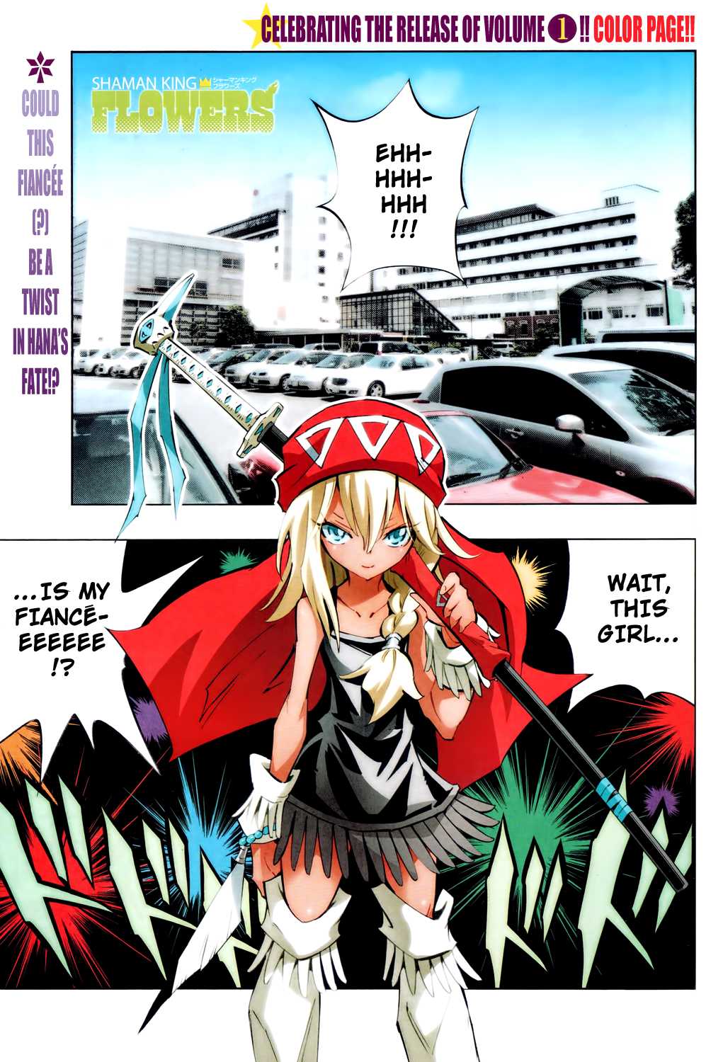 Shaman King: Flowers Chapter 5 page 4 - Chapter 5: The Return of the Shaman's Ambition
