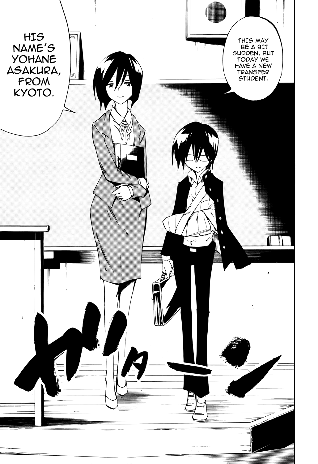 Shaman King: Flowers Chapter 6 page 17 - Chapter 6: Home Raid