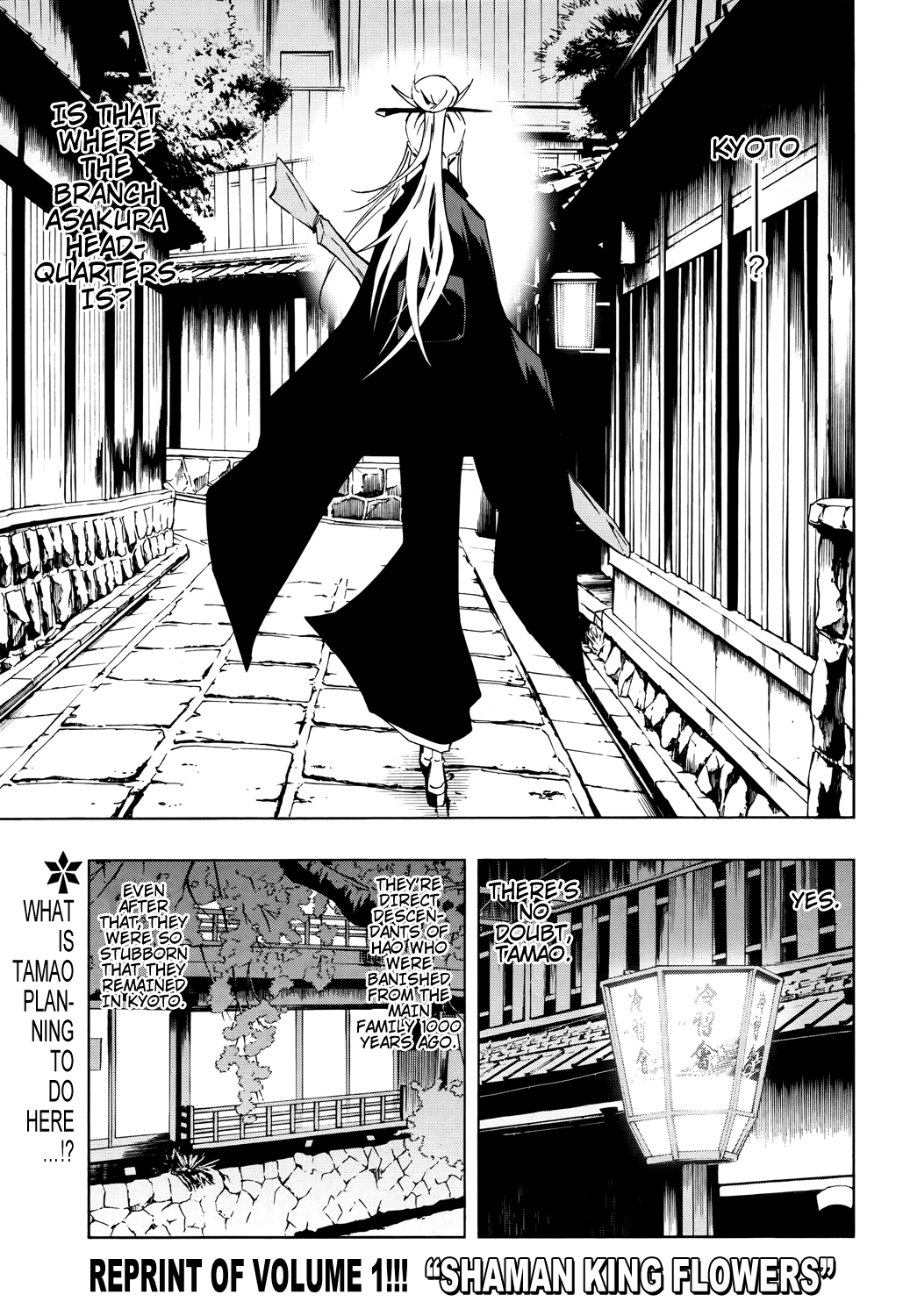Shaman King: Flowers Chapter 6 page 2 - Chapter 6: Home Raid